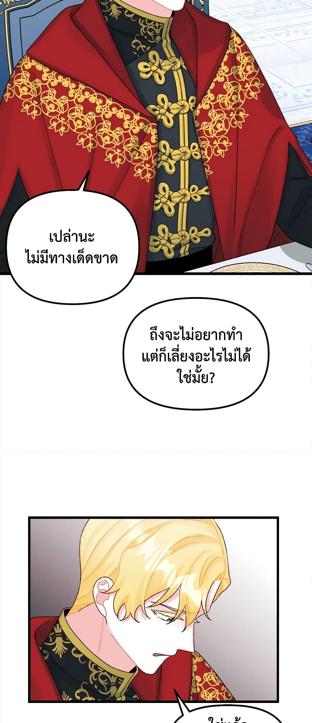 Manga-lc-com อ่านมังงะ อ่านการ์ตูน ออนไลน์ ฟรี Princess in the Rough ตอนที่ 1 2 3 4 5 6 7 8 9 10 11 12 13 14 ฟรี ไม่มีโฆษณา Manga-lc - อ่าน มังงะ อ่าน การ์ตูน ออนไลน์ อ่านมังงะ ฟรี
