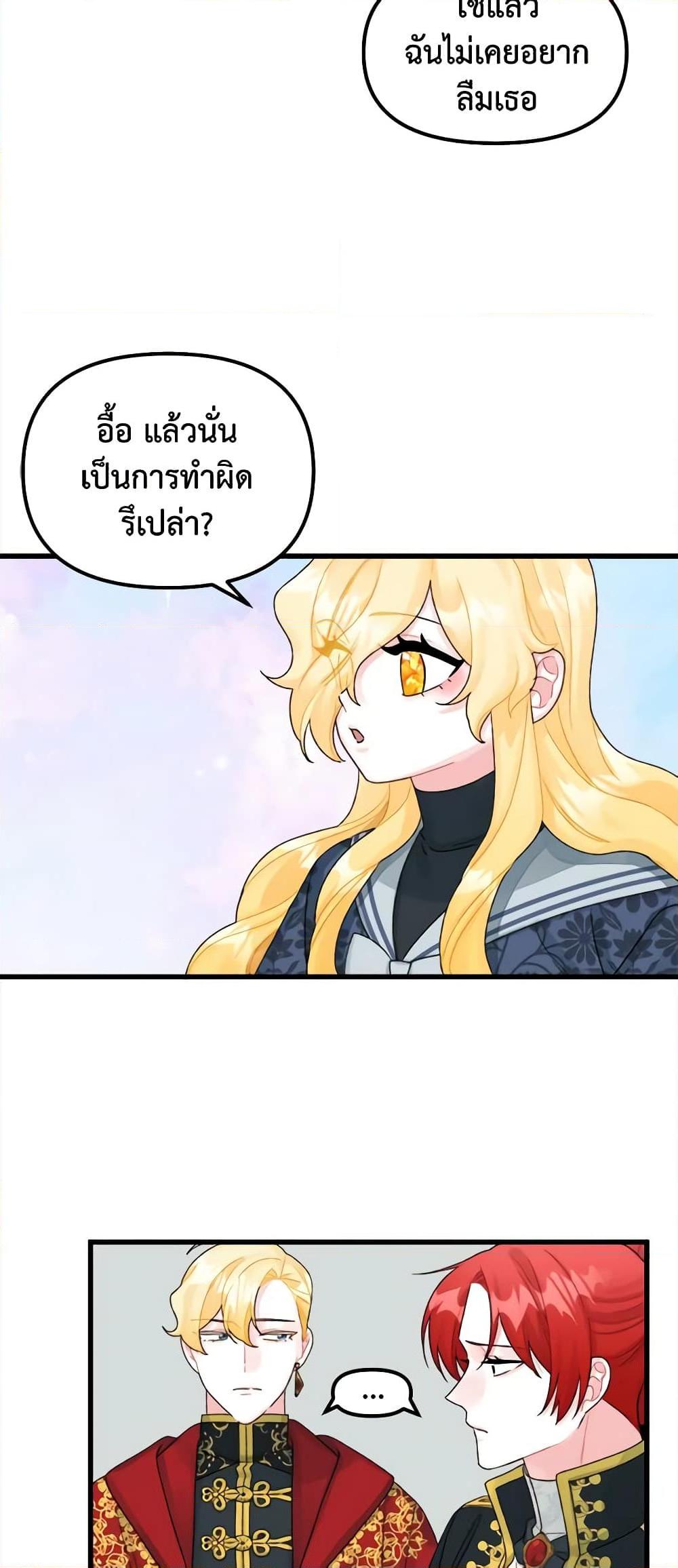 Manga-lc-com อ่านมังงะ อ่านการ์ตูน ออนไลน์ ฟรี Princess in the Rough ตอนที่ 1 2 3 4 5 6 7 8 9 10 11 12 13 14 ฟรี ไม่มีโฆษณา Manga-lc - อ่าน มังงะ อ่าน การ์ตูน ออนไลน์ อ่านมังงะ ฟรี