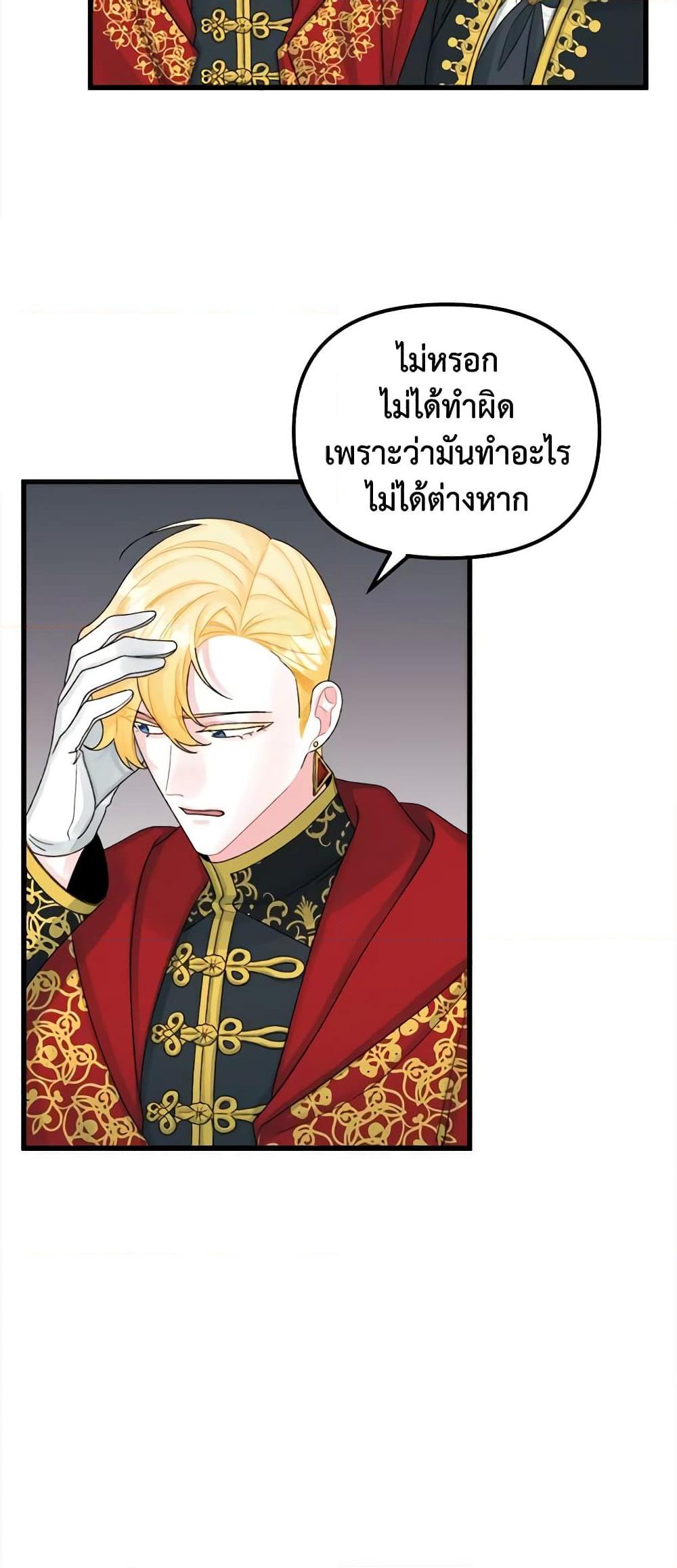 Manga-lc-com อ่านมังงะ อ่านการ์ตูน ออนไลน์ ฟรี Princess in the Rough ตอนที่ 1 2 3 4 5 6 7 8 9 10 11 12 13 14 ฟรี ไม่มีโฆษณา Manga-lc - อ่าน มังงะ อ่าน การ์ตูน ออนไลน์ อ่านมังงะ ฟรี