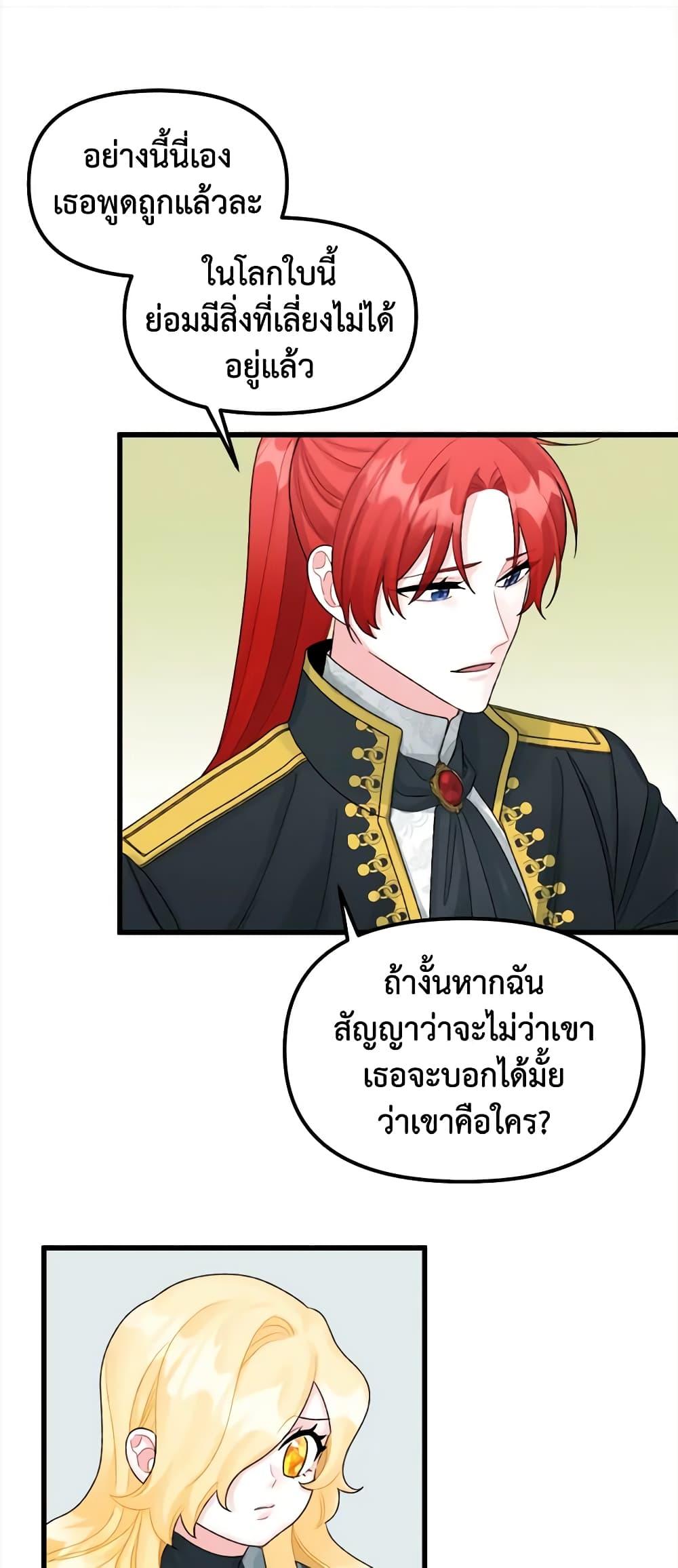 Manga-lc-com อ่านมังงะ อ่านการ์ตูน ออนไลน์ ฟรี Princess in the Rough ตอนที่ 1 2 3 4 5 6 7 8 9 10 11 12 13 14 ฟรี ไม่มีโฆษณา Manga-lc - อ่าน มังงะ อ่าน การ์ตูน ออนไลน์ อ่านมังงะ ฟรี