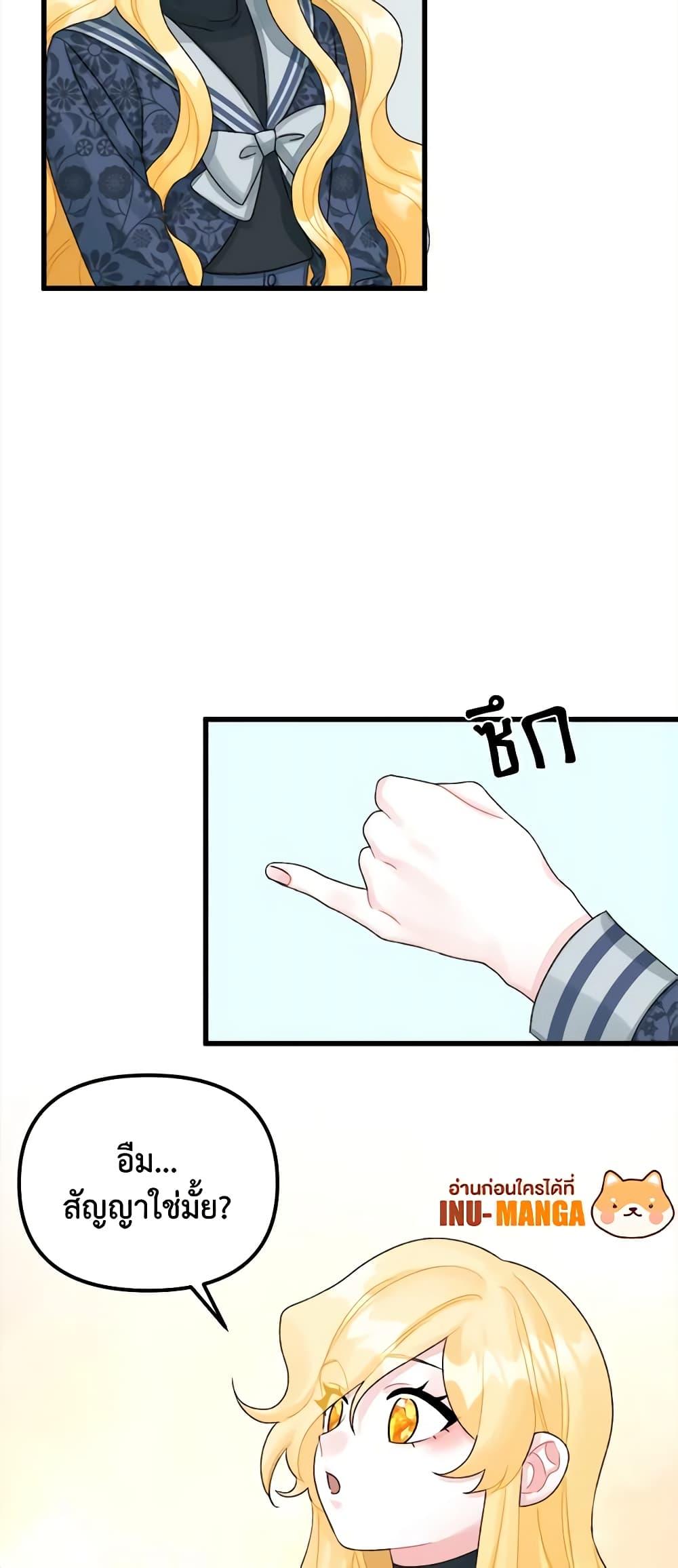 Manga-lc-com อ่านมังงะ อ่านการ์ตูน ออนไลน์ ฟรี Princess in the Rough ตอนที่ 1 2 3 4 5 6 7 8 9 10 11 12 13 14 ฟรี ไม่มีโฆษณา Manga-lc - อ่าน มังงะ อ่าน การ์ตูน ออนไลน์ อ่านมังงะ ฟรี