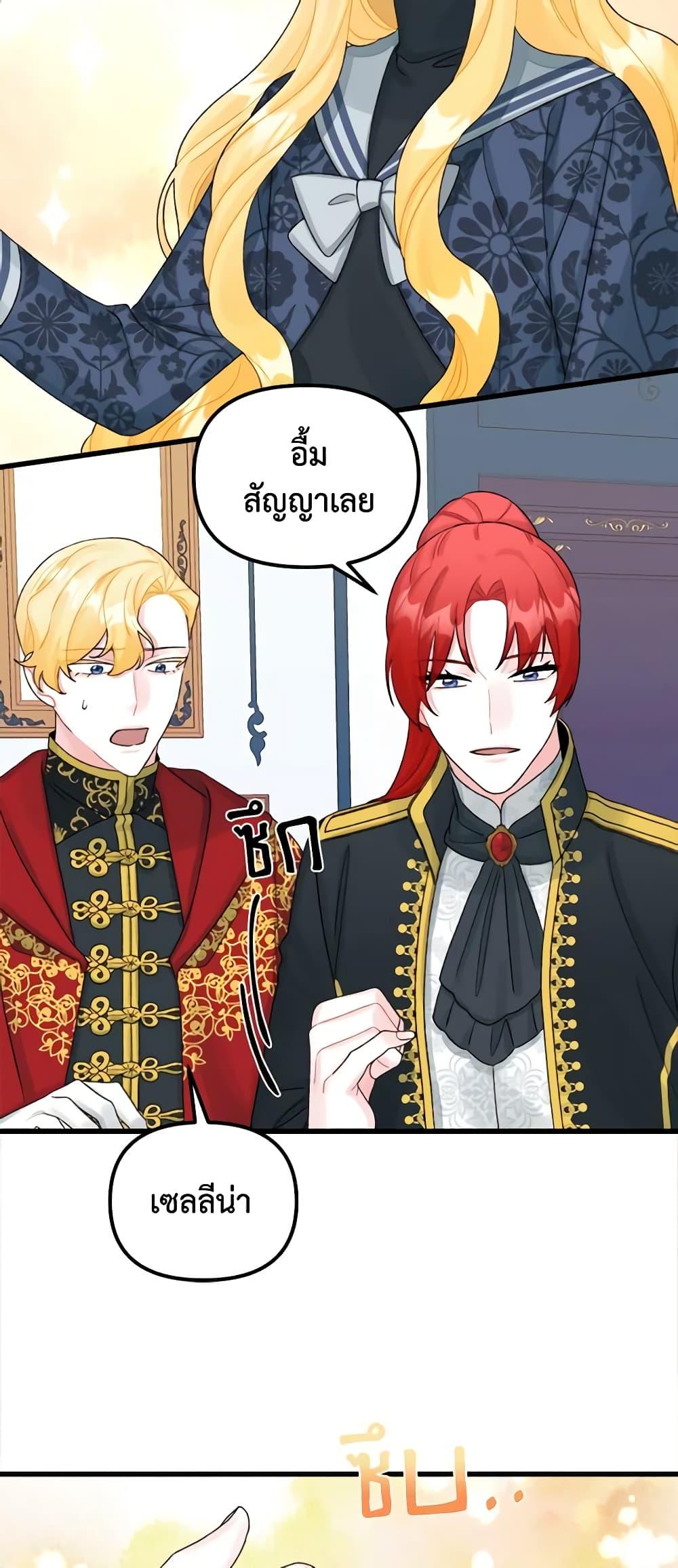 Manga-lc-com อ่านมังงะ อ่านการ์ตูน ออนไลน์ ฟรี Princess in the Rough ตอนที่ 1 2 3 4 5 6 7 8 9 10 11 12 13 14 ฟรี ไม่มีโฆษณา Manga-lc - อ่าน มังงะ อ่าน การ์ตูน ออนไลน์ อ่านมังงะ ฟรี