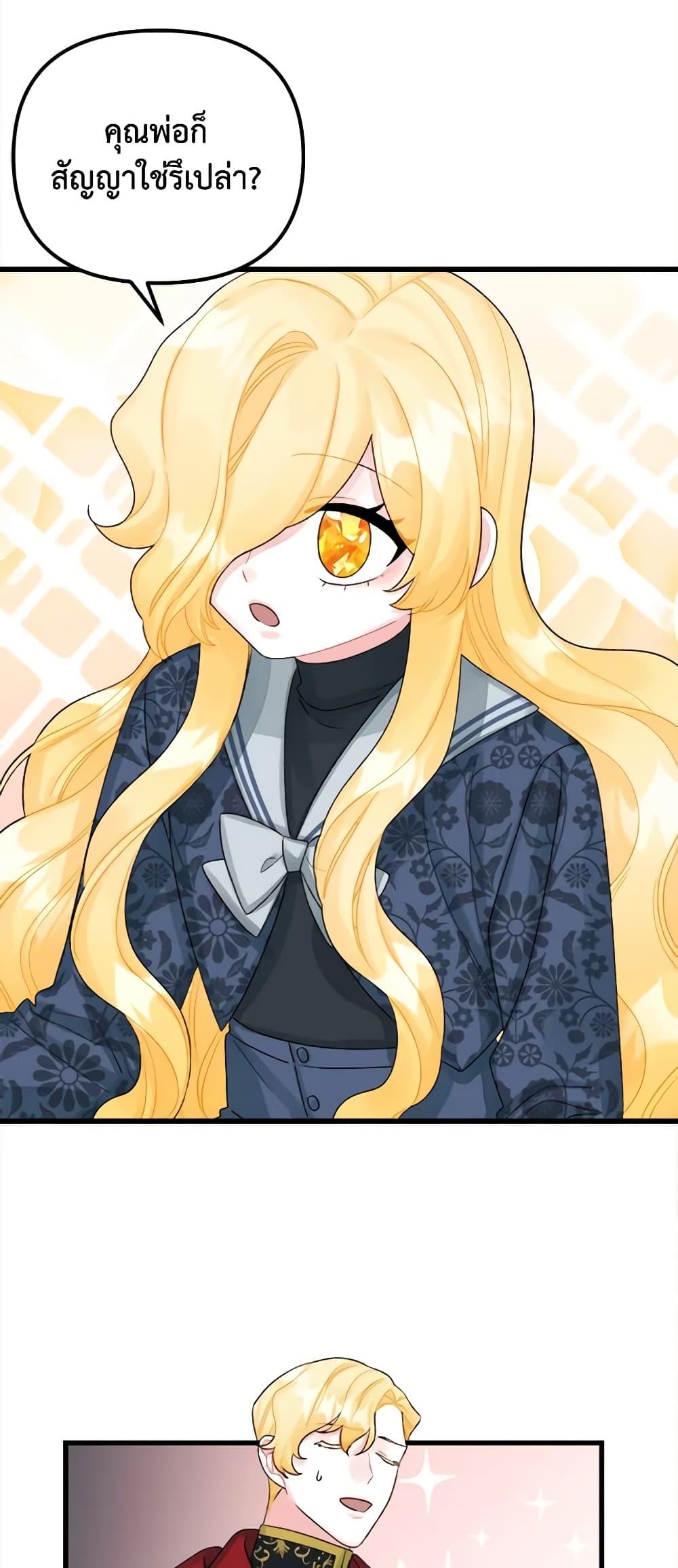 Manga-lc-com อ่านมังงะ อ่านการ์ตูน ออนไลน์ ฟรี Princess in the Rough ตอนที่ 1 2 3 4 5 6 7 8 9 10 11 12 13 14 ฟรี ไม่มีโฆษณา Manga-lc - อ่าน มังงะ อ่าน การ์ตูน ออนไลน์ อ่านมังงะ ฟรี