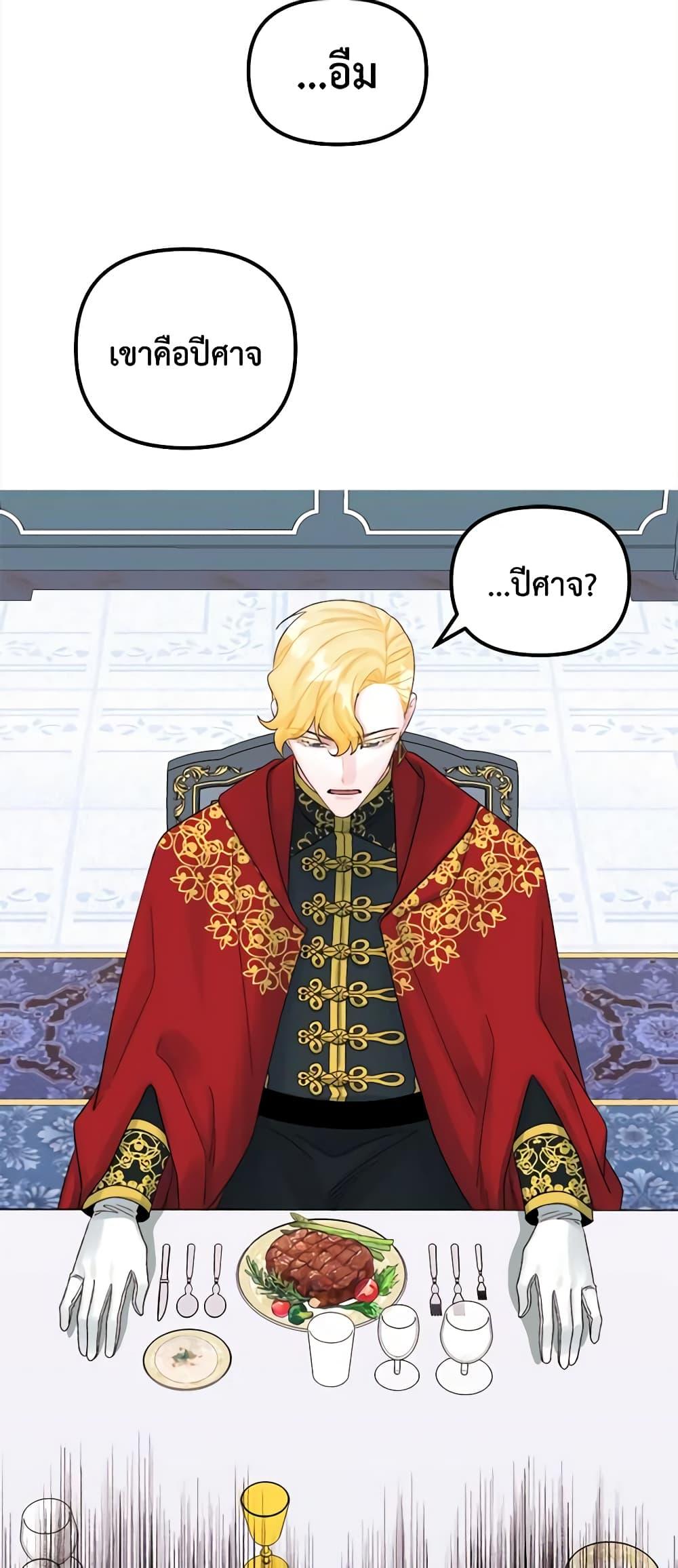 Manga-lc-com อ่านมังงะ อ่านการ์ตูน ออนไลน์ ฟรี Princess in the Rough ตอนที่ 1 2 3 4 5 6 7 8 9 10 11 12 13 14 ฟรี ไม่มีโฆษณา Manga-lc - อ่าน มังงะ อ่าน การ์ตูน ออนไลน์ อ่านมังงะ ฟรี