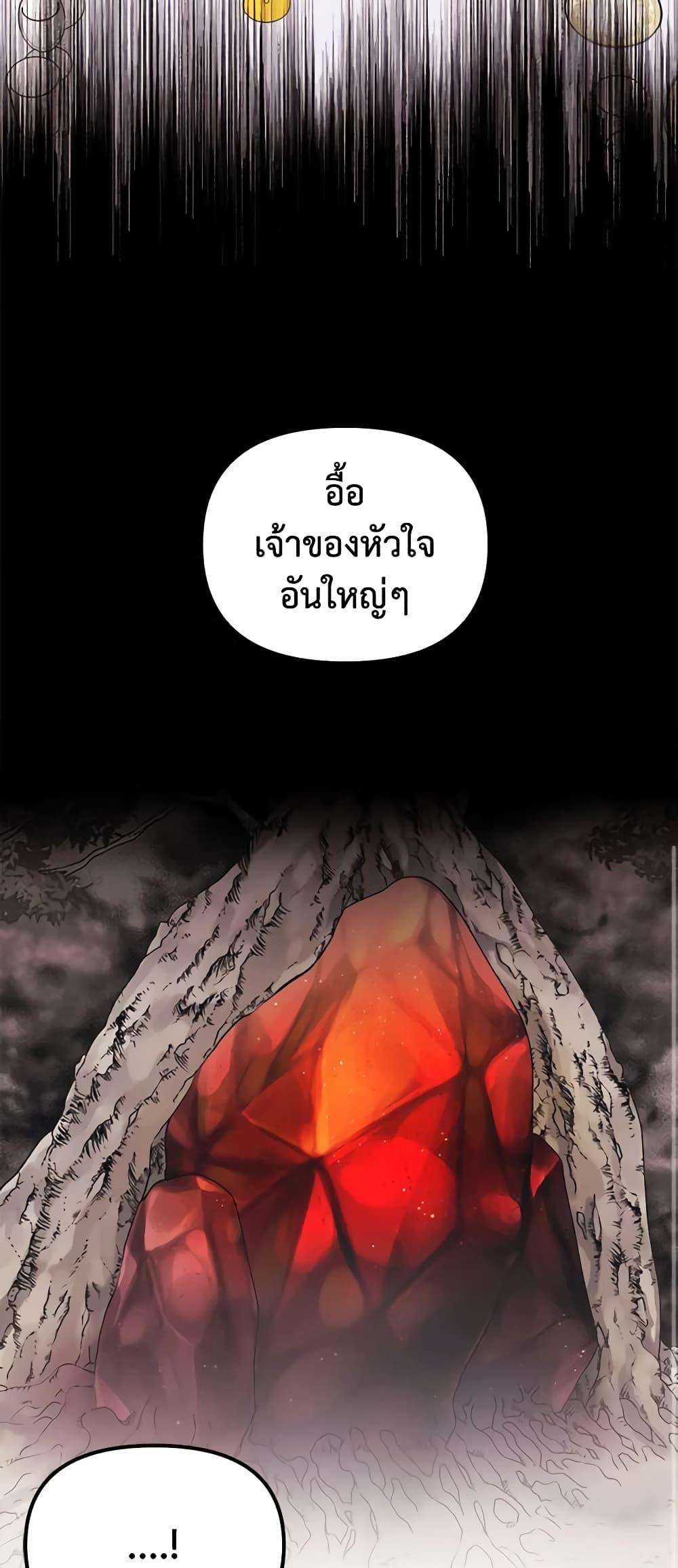 Manga-lc-com อ่านมังงะ อ่านการ์ตูน ออนไลน์ ฟรี Princess in the Rough ตอนที่ 1 2 3 4 5 6 7 8 9 10 11 12 13 14 ฟรี ไม่มีโฆษณา Manga-lc - อ่าน มังงะ อ่าน การ์ตูน ออนไลน์ อ่านมังงะ ฟรี