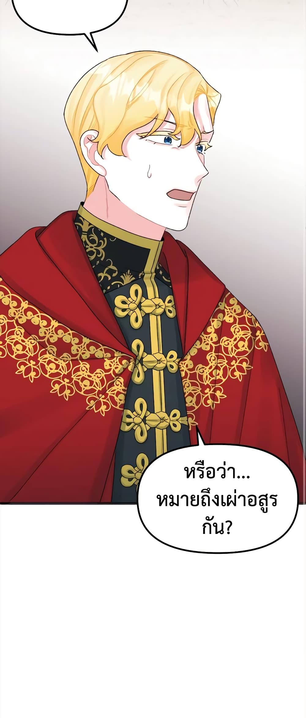 Manga-lc-com อ่านมังงะ อ่านการ์ตูน ออนไลน์ ฟรี Princess in the Rough ตอนที่ 1 2 3 4 5 6 7 8 9 10 11 12 13 14 ฟรี ไม่มีโฆษณา Manga-lc - อ่าน มังงะ อ่าน การ์ตูน ออนไลน์ อ่านมังงะ ฟรี