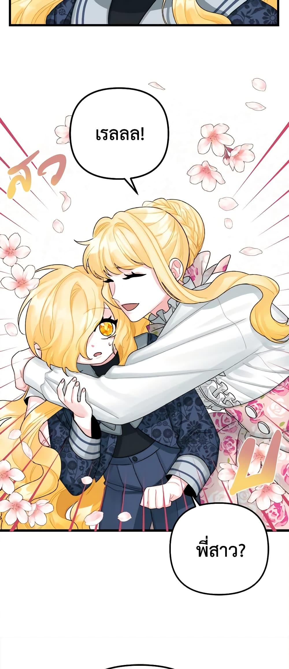 Manga-lc-com อ่านมังงะ อ่านการ์ตูน ออนไลน์ ฟรี Princess in the Rough ตอนที่ 1 2 3 4 5 6 7 8 9 10 11 12 13 14 ฟรี ไม่มีโฆษณา Manga-lc - อ่าน มังงะ อ่าน การ์ตูน ออนไลน์ อ่านมังงะ ฟรี