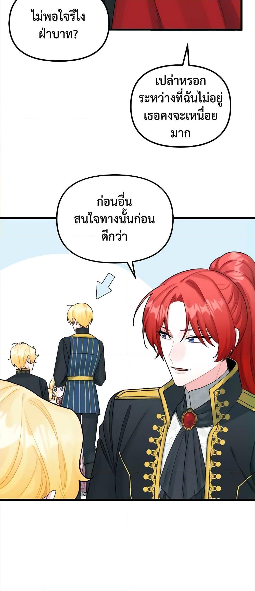 Manga-lc-com อ่านมังงะ อ่านการ์ตูน ออนไลน์ ฟรี Princess in the Rough ตอนที่ 1 2 3 4 5 6 7 8 9 10 11 12 13 14 ฟรี ไม่มีโฆษณา Manga-lc - อ่าน มังงะ อ่าน การ์ตูน ออนไลน์ อ่านมังงะ ฟรี