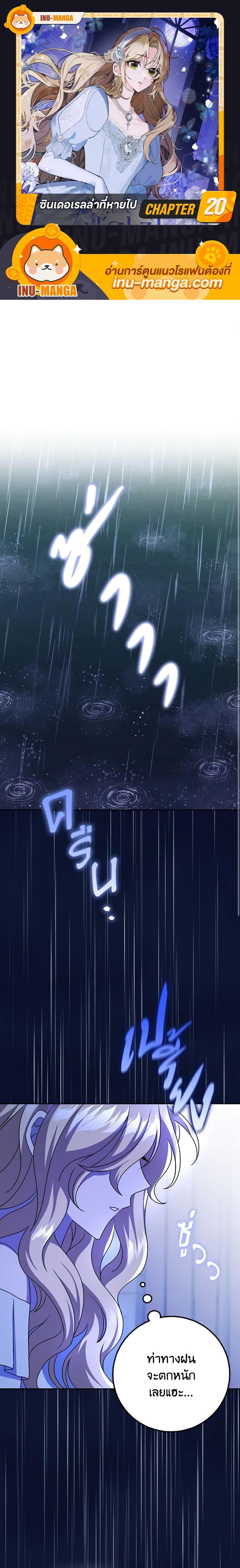 Manga-lc-com อ่านมังงะ อ่านการ์ตูน ออนไลน์ ฟรี Cinderella Disappeared ตอนที่ 1 2 3 4 5 6 7 8 9 10 11 12 13 14 ฟรี ไม่มีโฆษณา Manga-lc - อ่าน มังงะ อ่าน การ์ตูน ออนไลน์ อ่านมังงะ ฟรี