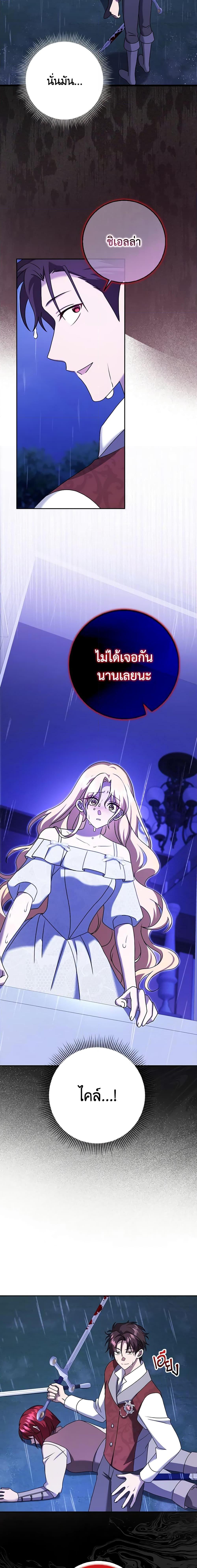 Manga-lc-com อ่านมังงะ อ่านการ์ตูน ออนไลน์ ฟรี Cinderella Disappeared ตอนที่ 1 2 3 4 5 6 7 8 9 10 11 12 13 14 ฟรี ไม่มีโฆษณา Manga-lc - อ่าน มังงะ อ่าน การ์ตูน ออนไลน์ อ่านมังงะ ฟรี