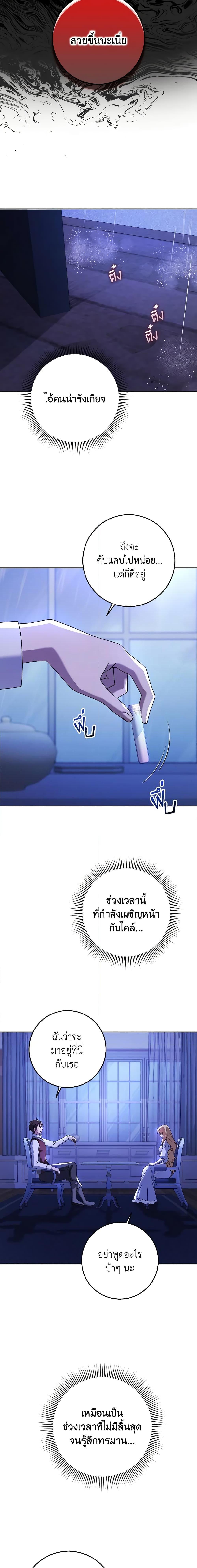 Manga-lc-com อ่านมังงะ อ่านการ์ตูน ออนไลน์ ฟรี Cinderella Disappeared ตอนที่ 1 2 3 4 5 6 7 8 9 10 11 12 13 14 ฟรี ไม่มีโฆษณา Manga-lc - อ่าน มังงะ อ่าน การ์ตูน ออนไลน์ อ่านมังงะ ฟรี