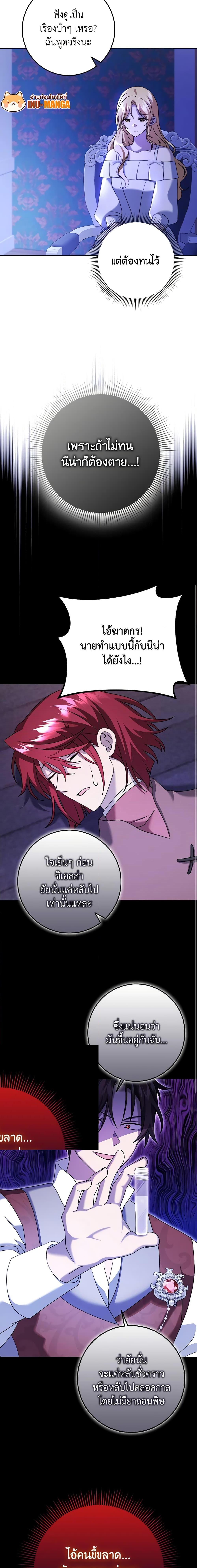 Manga-lc-com อ่านมังงะ อ่านการ์ตูน ออนไลน์ ฟรี Cinderella Disappeared ตอนที่ 1 2 3 4 5 6 7 8 9 10 11 12 13 14 ฟรี ไม่มีโฆษณา Manga-lc - อ่าน มังงะ อ่าน การ์ตูน ออนไลน์ อ่านมังงะ ฟรี