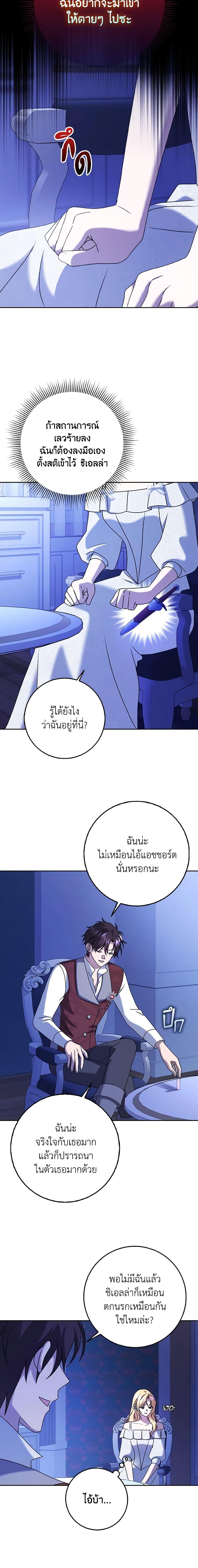 Manga-lc-com อ่านมังงะ อ่านการ์ตูน ออนไลน์ ฟรี Cinderella Disappeared ตอนที่ 1 2 3 4 5 6 7 8 9 10 11 12 13 14 ฟรี ไม่มีโฆษณา Manga-lc - อ่าน มังงะ อ่าน การ์ตูน ออนไลน์ อ่านมังงะ ฟรี