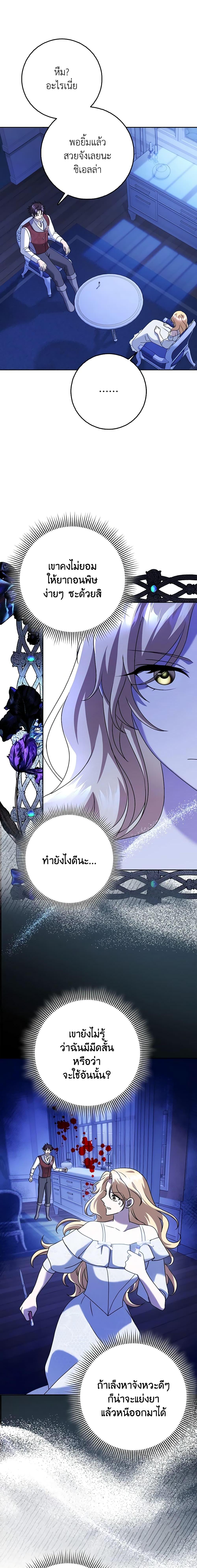Manga-lc-com อ่านมังงะ อ่านการ์ตูน ออนไลน์ ฟรี Cinderella Disappeared ตอนที่ 1 2 3 4 5 6 7 8 9 10 11 12 13 14 ฟรี ไม่มีโฆษณา Manga-lc - อ่าน มังงะ อ่าน การ์ตูน ออนไลน์ อ่านมังงะ ฟรี