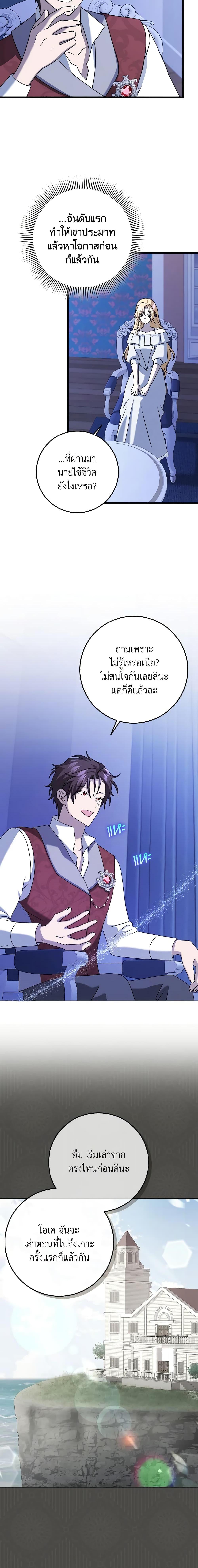 Manga-lc-com อ่านมังงะ อ่านการ์ตูน ออนไลน์ ฟรี Cinderella Disappeared ตอนที่ 1 2 3 4 5 6 7 8 9 10 11 12 13 14 ฟรี ไม่มีโฆษณา Manga-lc - อ่าน มังงะ อ่าน การ์ตูน ออนไลน์ อ่านมังงะ ฟรี