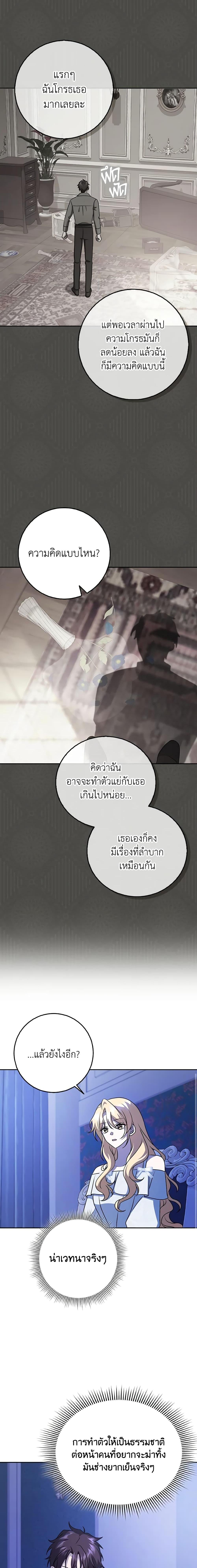 Manga-lc-com อ่านมังงะ อ่านการ์ตูน ออนไลน์ ฟรี Cinderella Disappeared ตอนที่ 1 2 3 4 5 6 7 8 9 10 11 12 13 14 ฟรี ไม่มีโฆษณา Manga-lc - อ่าน มังงะ อ่าน การ์ตูน ออนไลน์ อ่านมังงะ ฟรี