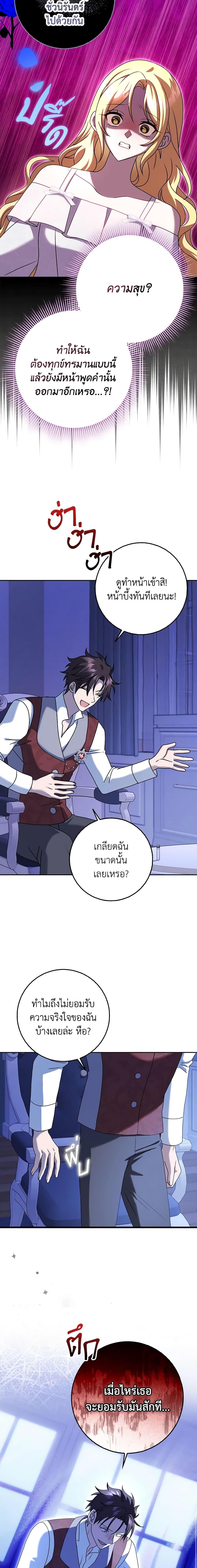 Manga-lc-com อ่านมังงะ อ่านการ์ตูน ออนไลน์ ฟรี Cinderella Disappeared ตอนที่ 1 2 3 4 5 6 7 8 9 10 11 12 13 14 ฟรี ไม่มีโฆษณา Manga-lc - อ่าน มังงะ อ่าน การ์ตูน ออนไลน์ อ่านมังงะ ฟรี