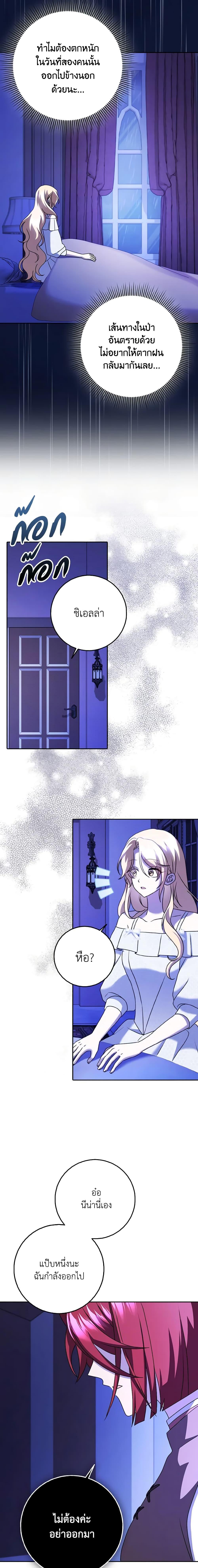 Manga-lc-com อ่านมังงะ อ่านการ์ตูน ออนไลน์ ฟรี Cinderella Disappeared ตอนที่ 1 2 3 4 5 6 7 8 9 10 11 12 13 14 ฟรี ไม่มีโฆษณา Manga-lc - อ่าน มังงะ อ่าน การ์ตูน ออนไลน์ อ่านมังงะ ฟรี