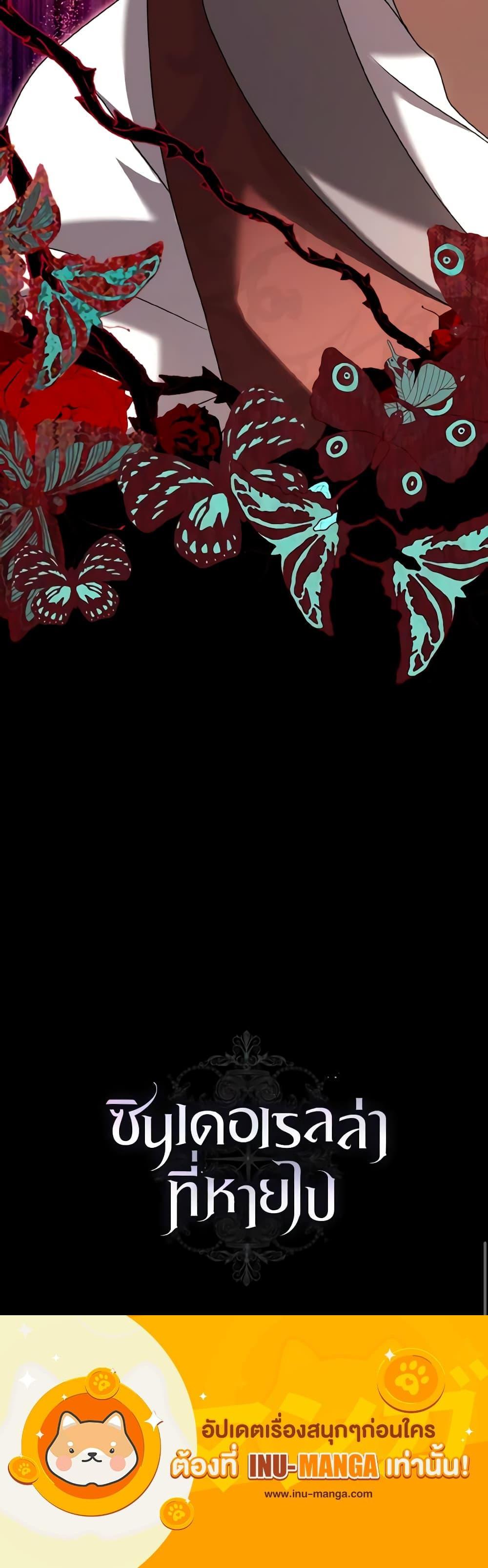 Manga-lc-com อ่านมังงะ อ่านการ์ตูน ออนไลน์ ฟรี Cinderella Disappeared ตอนที่ 1 2 3 4 5 6 7 8 9 10 11 12 13 14 ฟรี ไม่มีโฆษณา Manga-lc - อ่าน มังงะ อ่าน การ์ตูน ออนไลน์ อ่านมังงะ ฟรี