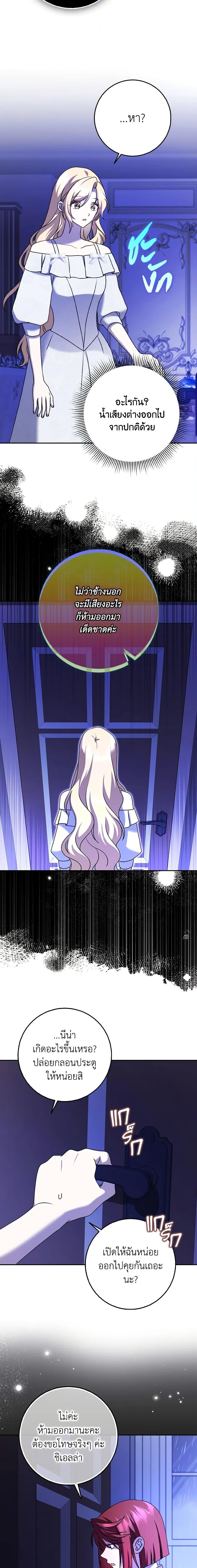 Manga-lc-com อ่านมังงะ อ่านการ์ตูน ออนไลน์ ฟรี Cinderella Disappeared ตอนที่ 1 2 3 4 5 6 7 8 9 10 11 12 13 14 ฟรี ไม่มีโฆษณา Manga-lc - อ่าน มังงะ อ่าน การ์ตูน ออนไลน์ อ่านมังงะ ฟรี