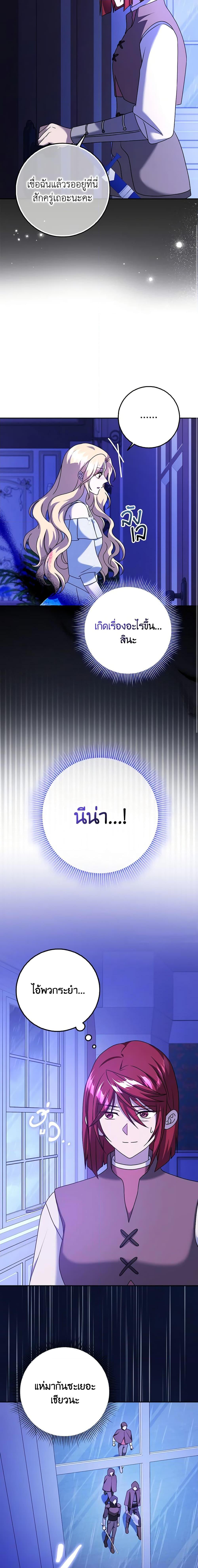 Manga-lc-com อ่านมังงะ อ่านการ์ตูน ออนไลน์ ฟรี Cinderella Disappeared ตอนที่ 1 2 3 4 5 6 7 8 9 10 11 12 13 14 ฟรี ไม่มีโฆษณา Manga-lc - อ่าน มังงะ อ่าน การ์ตูน ออนไลน์ อ่านมังงะ ฟรี