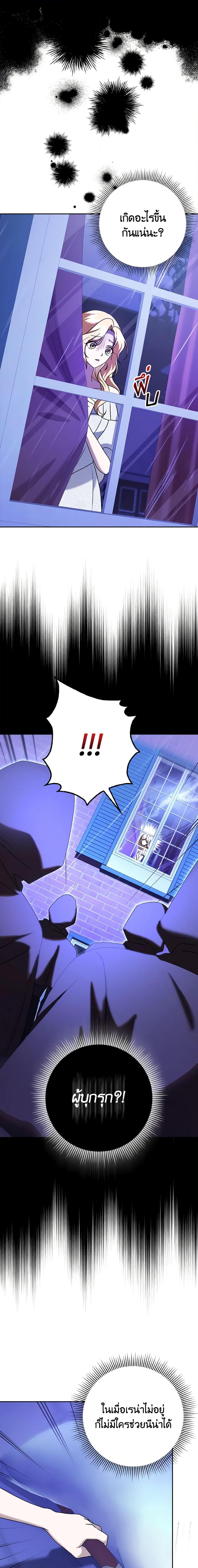 Manga-lc-com อ่านมังงะ อ่านการ์ตูน ออนไลน์ ฟรี Cinderella Disappeared ตอนที่ 1 2 3 4 5 6 7 8 9 10 11 12 13 14 ฟรี ไม่มีโฆษณา Manga-lc - อ่าน มังงะ อ่าน การ์ตูน ออนไลน์ อ่านมังงะ ฟรี