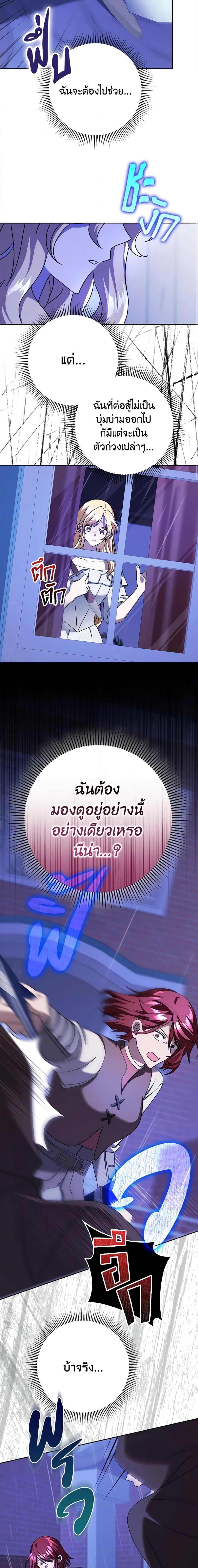 Manga-lc-com อ่านมังงะ อ่านการ์ตูน ออนไลน์ ฟรี Cinderella Disappeared ตอนที่ 1 2 3 4 5 6 7 8 9 10 11 12 13 14 ฟรี ไม่มีโฆษณา Manga-lc - อ่าน มังงะ อ่าน การ์ตูน ออนไลน์ อ่านมังงะ ฟรี