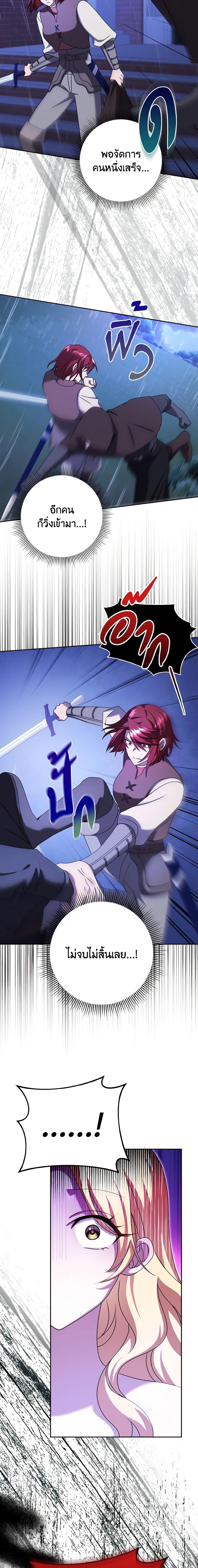 Manga-lc-com อ่านมังงะ อ่านการ์ตูน ออนไลน์ ฟรี Cinderella Disappeared ตอนที่ 1 2 3 4 5 6 7 8 9 10 11 12 13 14 ฟรี ไม่มีโฆษณา Manga-lc - อ่าน มังงะ อ่าน การ์ตูน ออนไลน์ อ่านมังงะ ฟรี