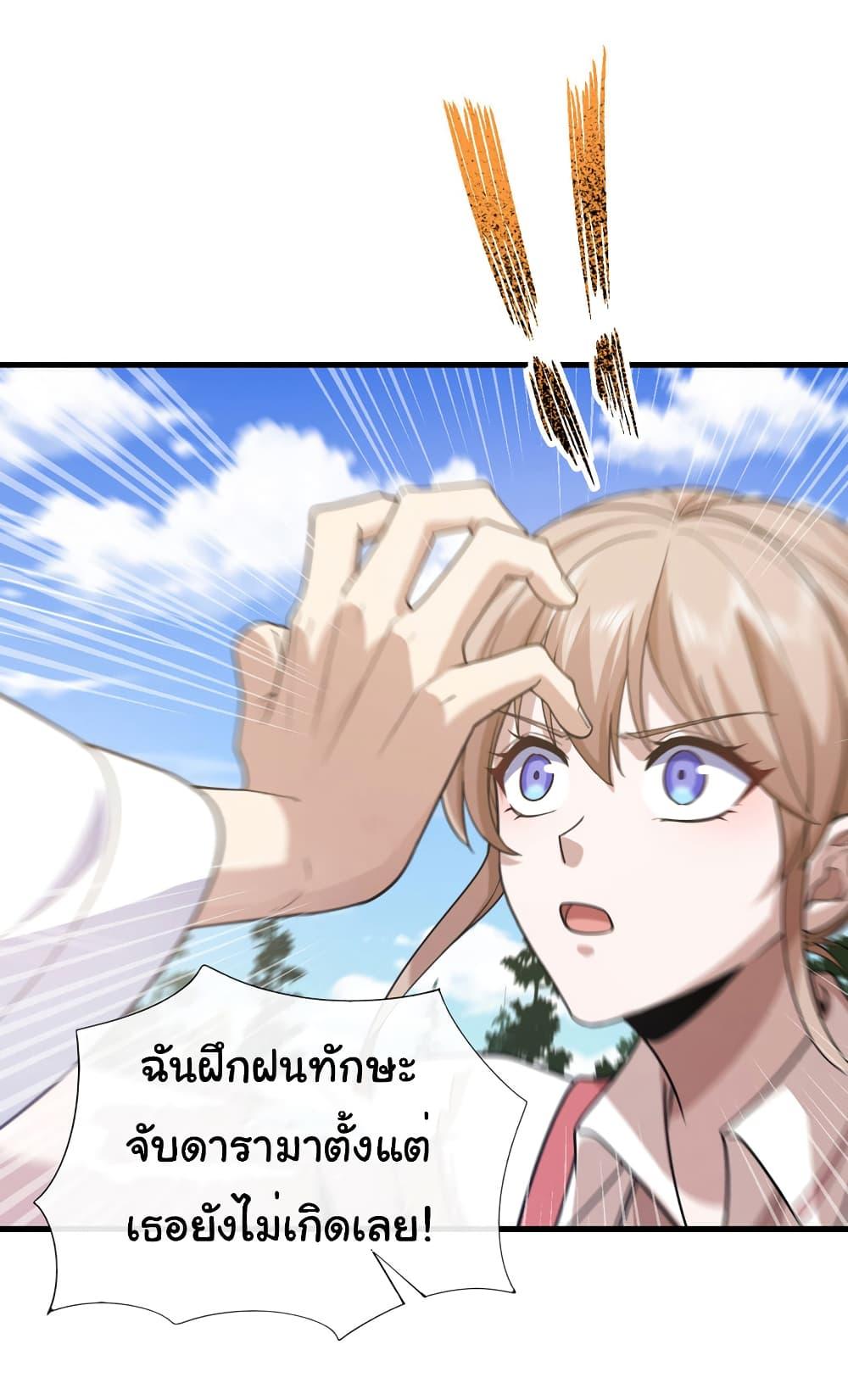 Manga-lc-com อ่านมังงะ อ่านการ์ตูน ออนไลน์ ฟรี Chu Chen, The Trash Son-in-Law ตอนที่ 1 2 3 4 5 6 7 8 9 10 11 12 13 14 ฟรี ไม่มีโฆษณา Manga-lc - อ่าน มังงะ อ่าน การ์ตูน ออนไลน์ อ่านมังงะ ฟรี