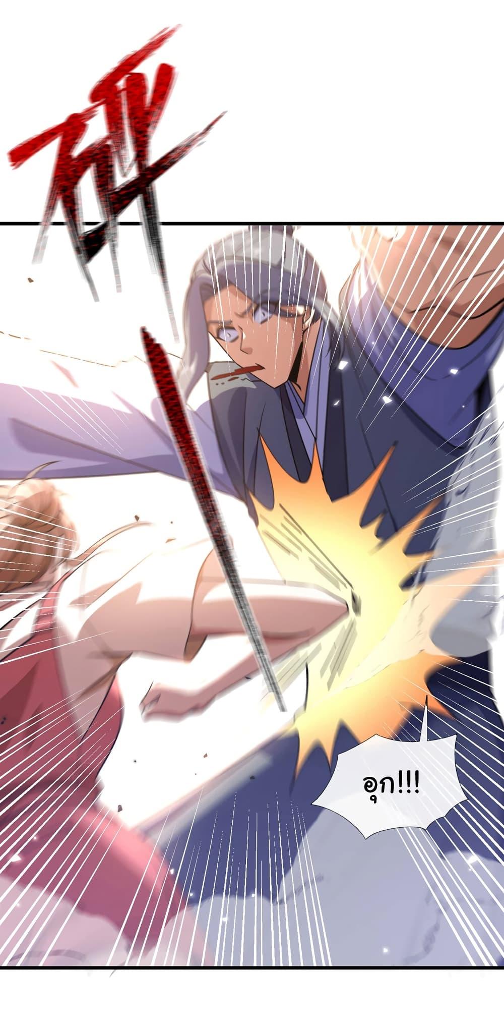 Manga-lc-com อ่านมังงะ อ่านการ์ตูน ออนไลน์ ฟรี Chu Chen, The Trash Son-in-Law ตอนที่ 1 2 3 4 5 6 7 8 9 10 11 12 13 14 ฟรี ไม่มีโฆษณา Manga-lc - อ่าน มังงะ อ่าน การ์ตูน ออนไลน์ อ่านมังงะ ฟรี