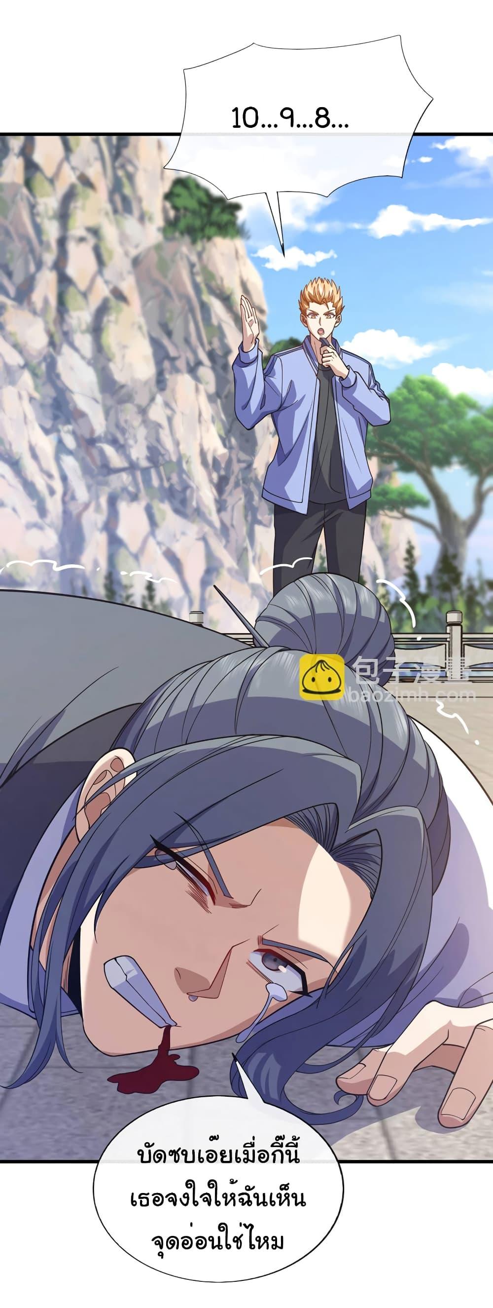 Manga-lc-com อ่านมังงะ อ่านการ์ตูน ออนไลน์ ฟรี Chu Chen, The Trash Son-in-Law ตอนที่ 1 2 3 4 5 6 7 8 9 10 11 12 13 14 ฟรี ไม่มีโฆษณา Manga-lc - อ่าน มังงะ อ่าน การ์ตูน ออนไลน์ อ่านมังงะ ฟรี