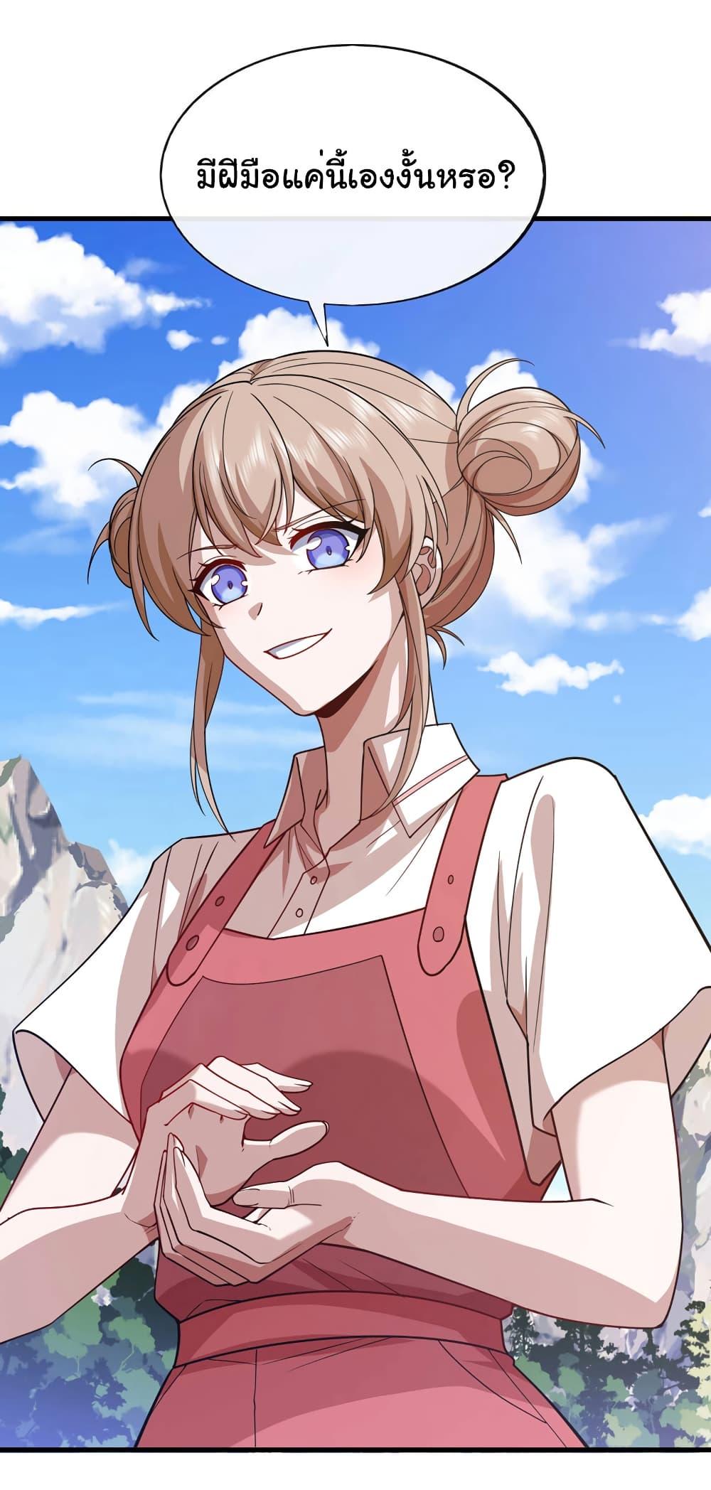 Manga-lc-com อ่านมังงะ อ่านการ์ตูน ออนไลน์ ฟรี Chu Chen, The Trash Son-in-Law ตอนที่ 1 2 3 4 5 6 7 8 9 10 11 12 13 14 ฟรี ไม่มีโฆษณา Manga-lc - อ่าน มังงะ อ่าน การ์ตูน ออนไลน์ อ่านมังงะ ฟรี