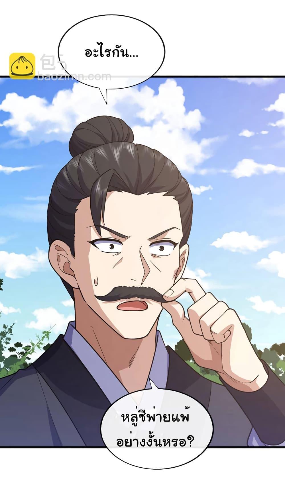 Manga-lc-com อ่านมังงะ อ่านการ์ตูน ออนไลน์ ฟรี Chu Chen, The Trash Son-in-Law ตอนที่ 1 2 3 4 5 6 7 8 9 10 11 12 13 14 ฟรี ไม่มีโฆษณา Manga-lc - อ่าน มังงะ อ่าน การ์ตูน ออนไลน์ อ่านมังงะ ฟรี