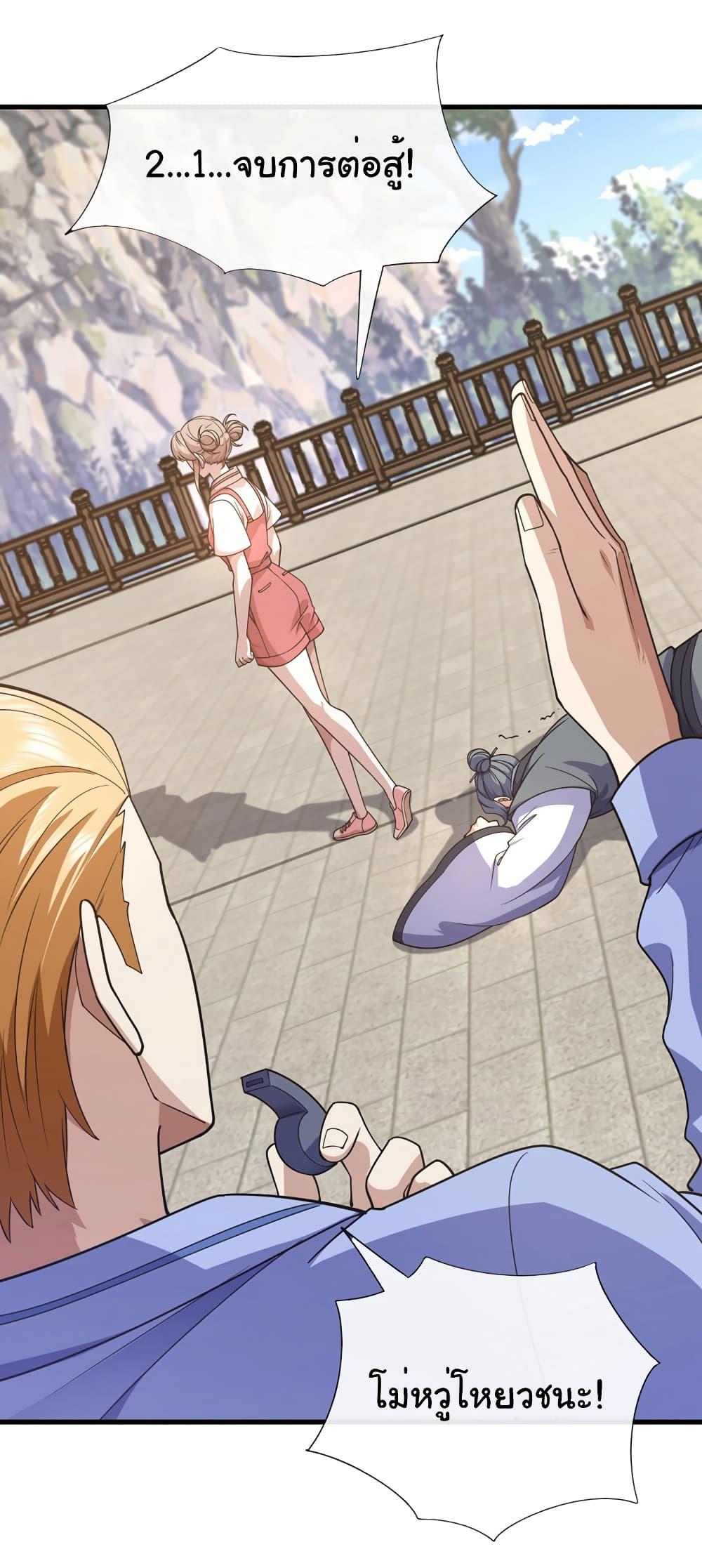 Manga-lc-com อ่านมังงะ อ่านการ์ตูน ออนไลน์ ฟรี Chu Chen, The Trash Son-in-Law ตอนที่ 1 2 3 4 5 6 7 8 9 10 11 12 13 14 ฟรี ไม่มีโฆษณา Manga-lc - อ่าน มังงะ อ่าน การ์ตูน ออนไลน์ อ่านมังงะ ฟรี