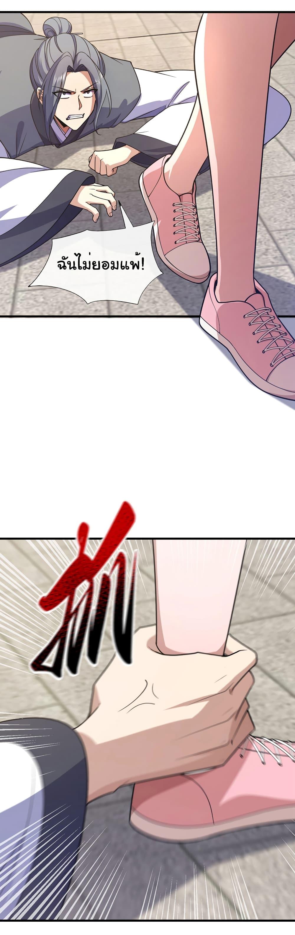 Manga-lc-com อ่านมังงะ อ่านการ์ตูน ออนไลน์ ฟรี Chu Chen, The Trash Son-in-Law ตอนที่ 1 2 3 4 5 6 7 8 9 10 11 12 13 14 ฟรี ไม่มีโฆษณา Manga-lc - อ่าน มังงะ อ่าน การ์ตูน ออนไลน์ อ่านมังงะ ฟรี