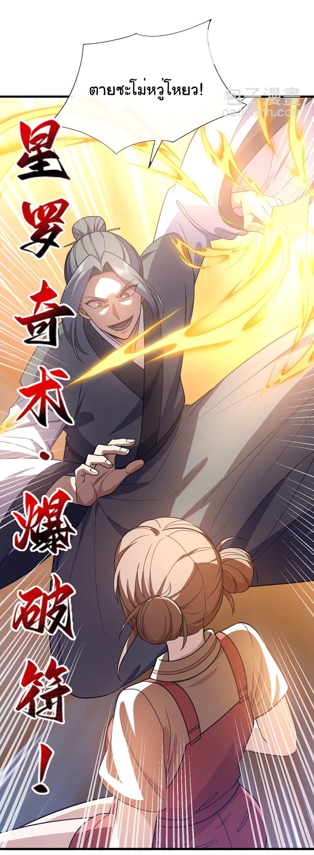 Manga-lc-com อ่านมังงะ อ่านการ์ตูน ออนไลน์ ฟรี Chu Chen, The Trash Son-in-Law ตอนที่ 1 2 3 4 5 6 7 8 9 10 11 12 13 14 ฟรี ไม่มีโฆษณา Manga-lc - อ่าน มังงะ อ่าน การ์ตูน ออนไลน์ อ่านมังงะ ฟรี