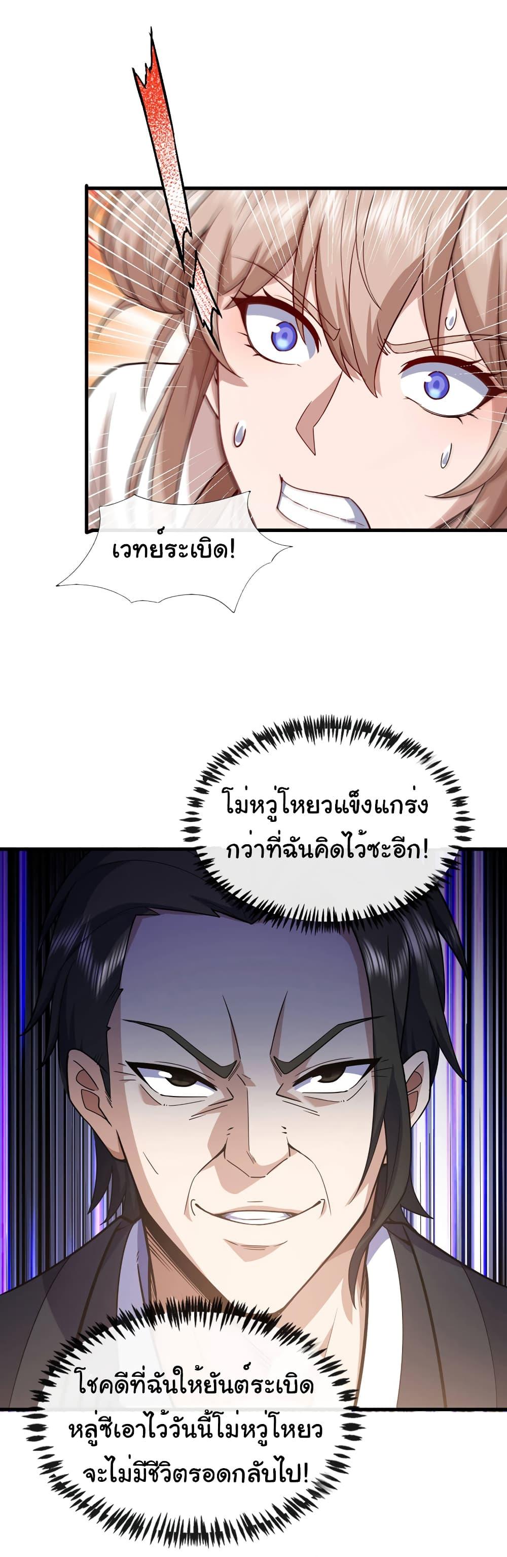 Manga-lc-com อ่านมังงะ อ่านการ์ตูน ออนไลน์ ฟรี Chu Chen, The Trash Son-in-Law ตอนที่ 1 2 3 4 5 6 7 8 9 10 11 12 13 14 ฟรี ไม่มีโฆษณา Manga-lc - อ่าน มังงะ อ่าน การ์ตูน ออนไลน์ อ่านมังงะ ฟรี
