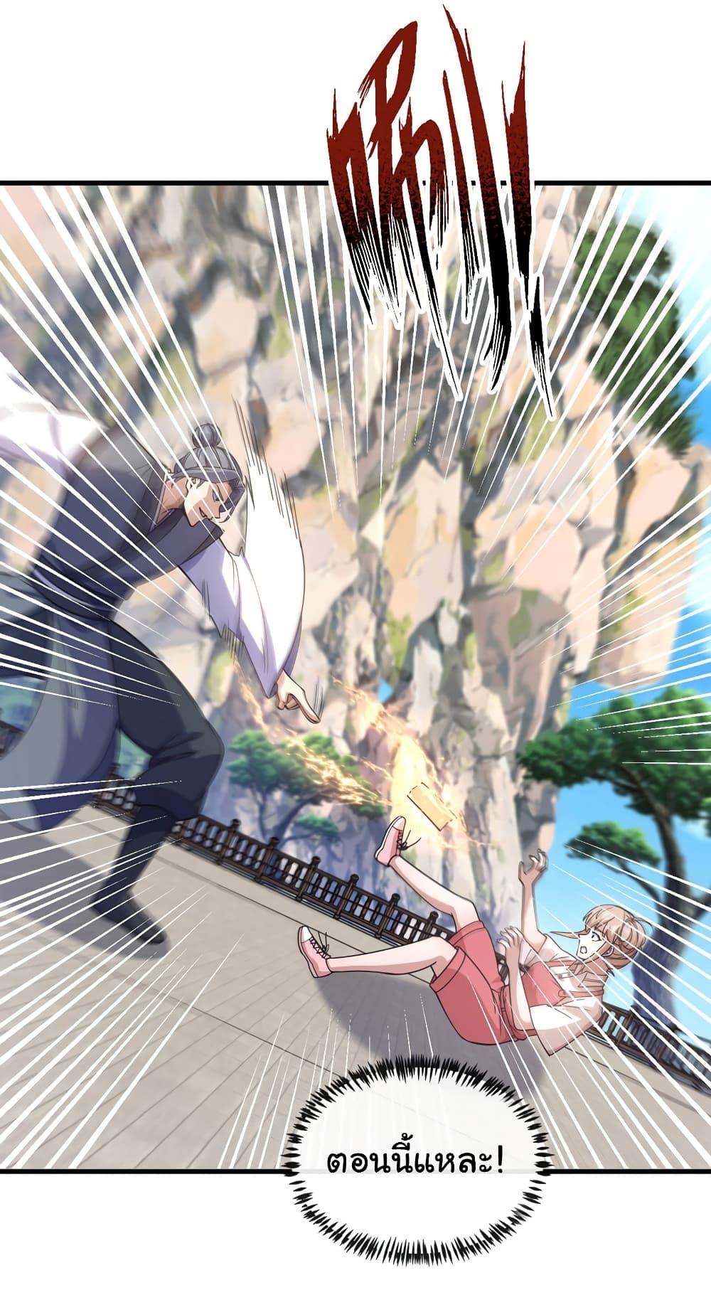 Manga-lc-com อ่านมังงะ อ่านการ์ตูน ออนไลน์ ฟรี Chu Chen, The Trash Son-in-Law ตอนที่ 1 2 3 4 5 6 7 8 9 10 11 12 13 14 ฟรี ไม่มีโฆษณา Manga-lc - อ่าน มังงะ อ่าน การ์ตูน ออนไลน์ อ่านมังงะ ฟรี