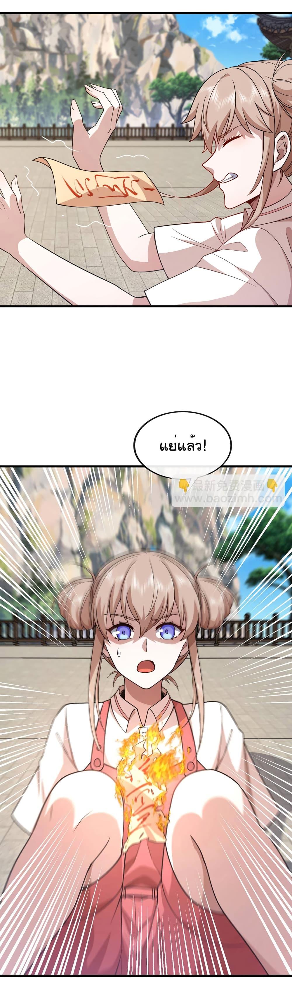 Manga-lc-com อ่านมังงะ อ่านการ์ตูน ออนไลน์ ฟรี Chu Chen, The Trash Son-in-Law ตอนที่ 1 2 3 4 5 6 7 8 9 10 11 12 13 14 ฟรี ไม่มีโฆษณา Manga-lc - อ่าน มังงะ อ่าน การ์ตูน ออนไลน์ อ่านมังงะ ฟรี