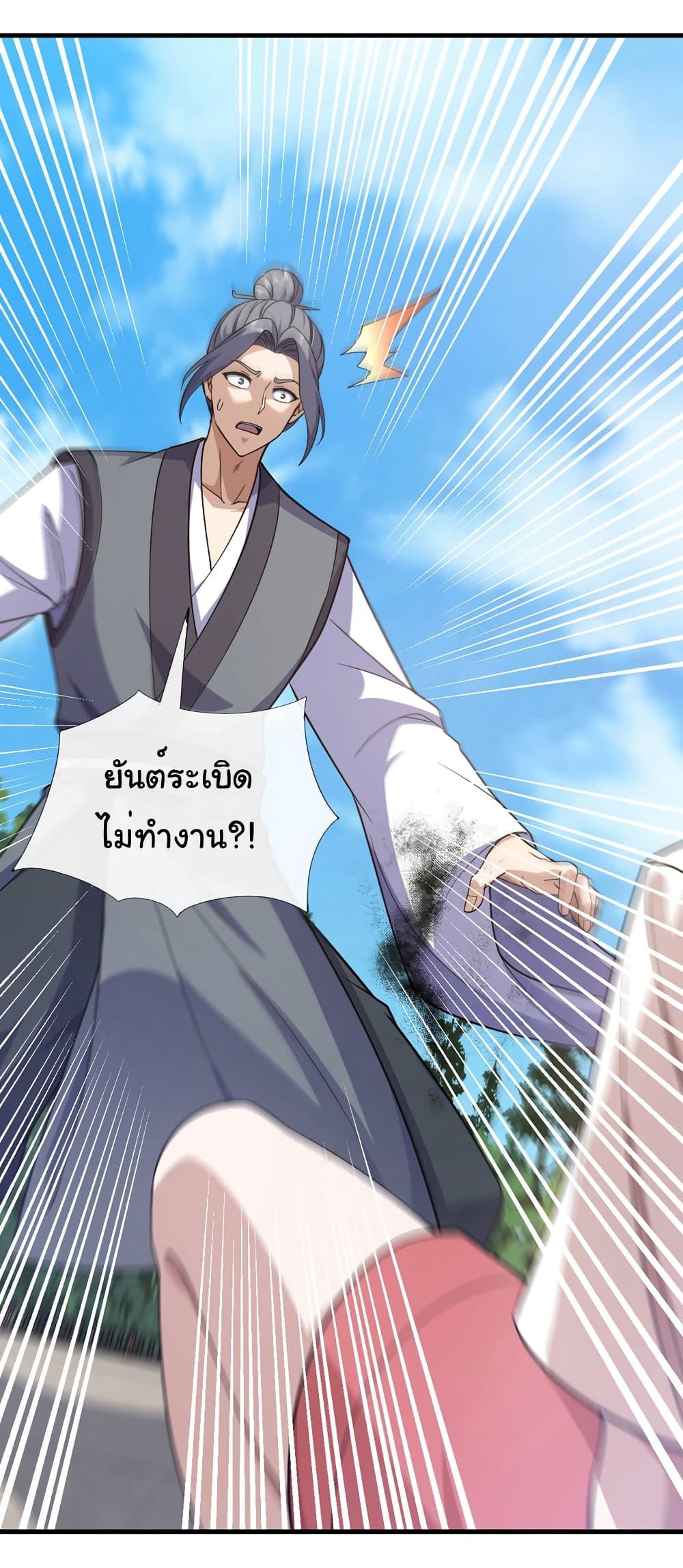 Manga-lc-com อ่านมังงะ อ่านการ์ตูน ออนไลน์ ฟรี Chu Chen, The Trash Son-in-Law ตอนที่ 1 2 3 4 5 6 7 8 9 10 11 12 13 14 ฟรี ไม่มีโฆษณา Manga-lc - อ่าน มังงะ อ่าน การ์ตูน ออนไลน์ อ่านมังงะ ฟรี