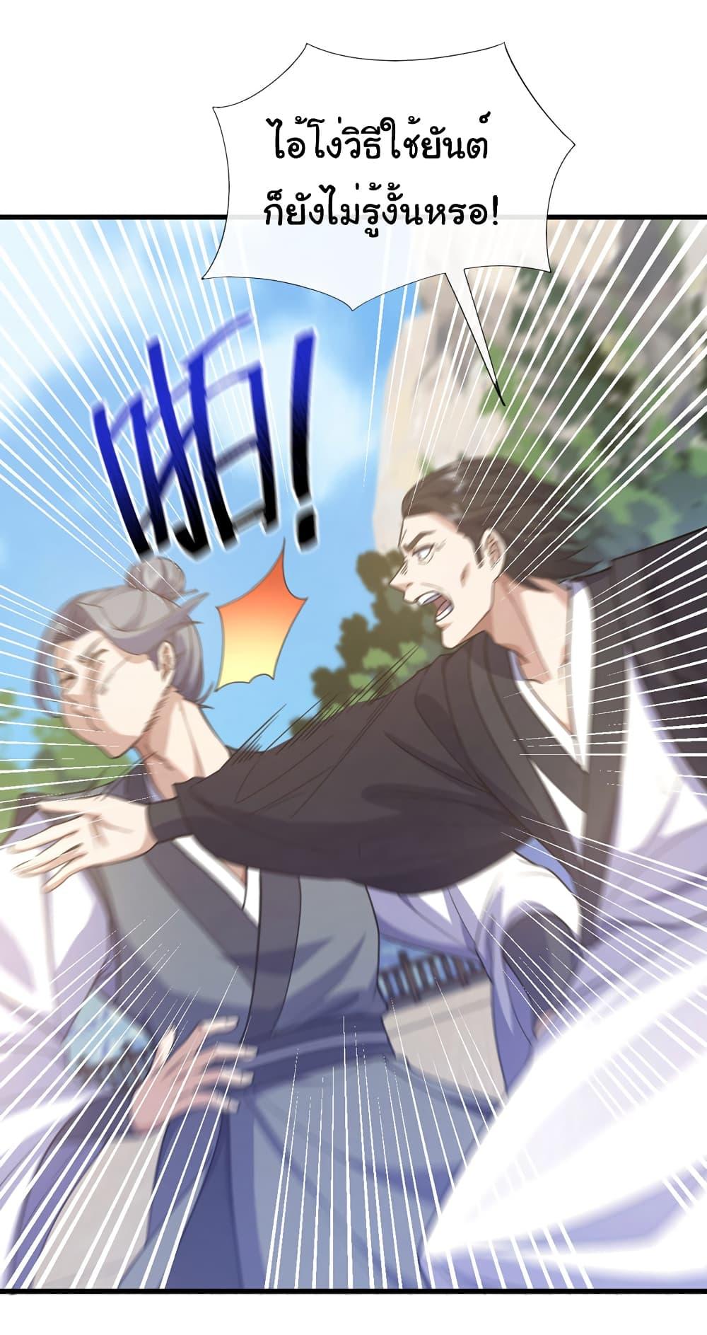 Manga-lc-com อ่านมังงะ อ่านการ์ตูน ออนไลน์ ฟรี Chu Chen, The Trash Son-in-Law ตอนที่ 1 2 3 4 5 6 7 8 9 10 11 12 13 14 ฟรี ไม่มีโฆษณา Manga-lc - อ่าน มังงะ อ่าน การ์ตูน ออนไลน์ อ่านมังงะ ฟรี