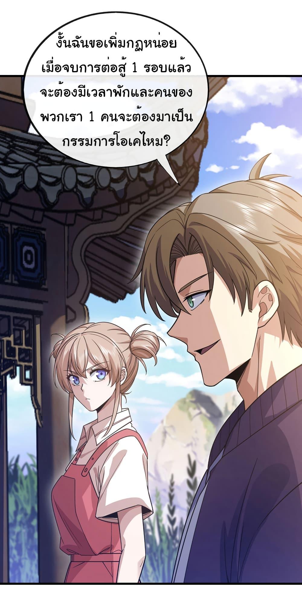 Manga-lc-com อ่านมังงะ อ่านการ์ตูน ออนไลน์ ฟรี Chu Chen, The Trash Son-in-Law ตอนที่ 1 2 3 4 5 6 7 8 9 10 11 12 13 14 ฟรี ไม่มีโฆษณา Manga-lc - อ่าน มังงะ อ่าน การ์ตูน ออนไลน์ อ่านมังงะ ฟรี