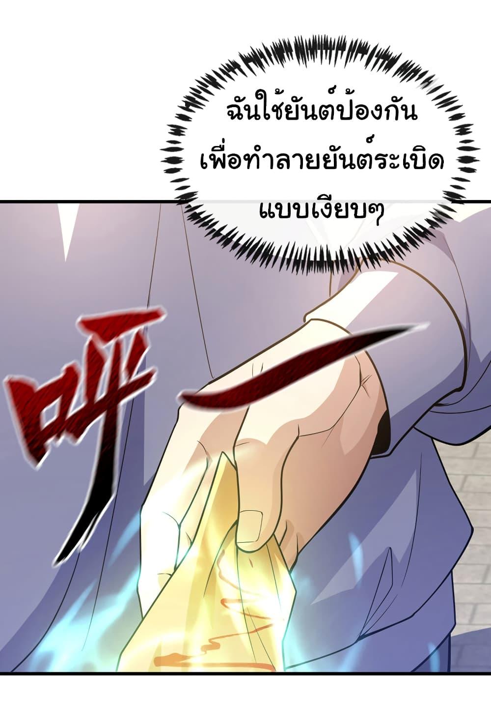 Manga-lc-com อ่านมังงะ อ่านการ์ตูน ออนไลน์ ฟรี Chu Chen, The Trash Son-in-Law ตอนที่ 1 2 3 4 5 6 7 8 9 10 11 12 13 14 ฟรี ไม่มีโฆษณา Manga-lc - อ่าน มังงะ อ่าน การ์ตูน ออนไลน์ อ่านมังงะ ฟรี