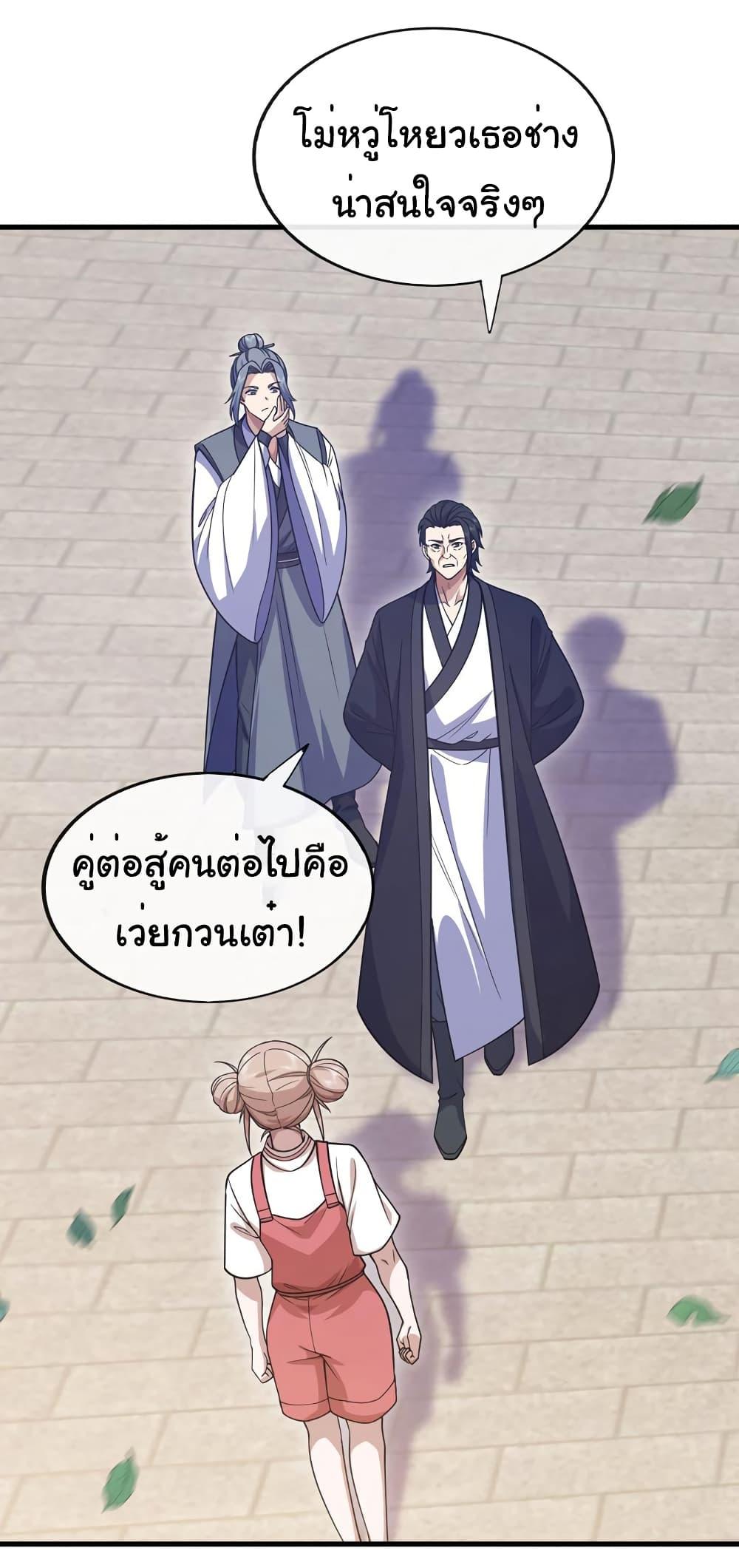 Manga-lc-com อ่านมังงะ อ่านการ์ตูน ออนไลน์ ฟรี Chu Chen, The Trash Son-in-Law ตอนที่ 1 2 3 4 5 6 7 8 9 10 11 12 13 14 ฟรี ไม่มีโฆษณา Manga-lc - อ่าน มังงะ อ่าน การ์ตูน ออนไลน์ อ่านมังงะ ฟรี