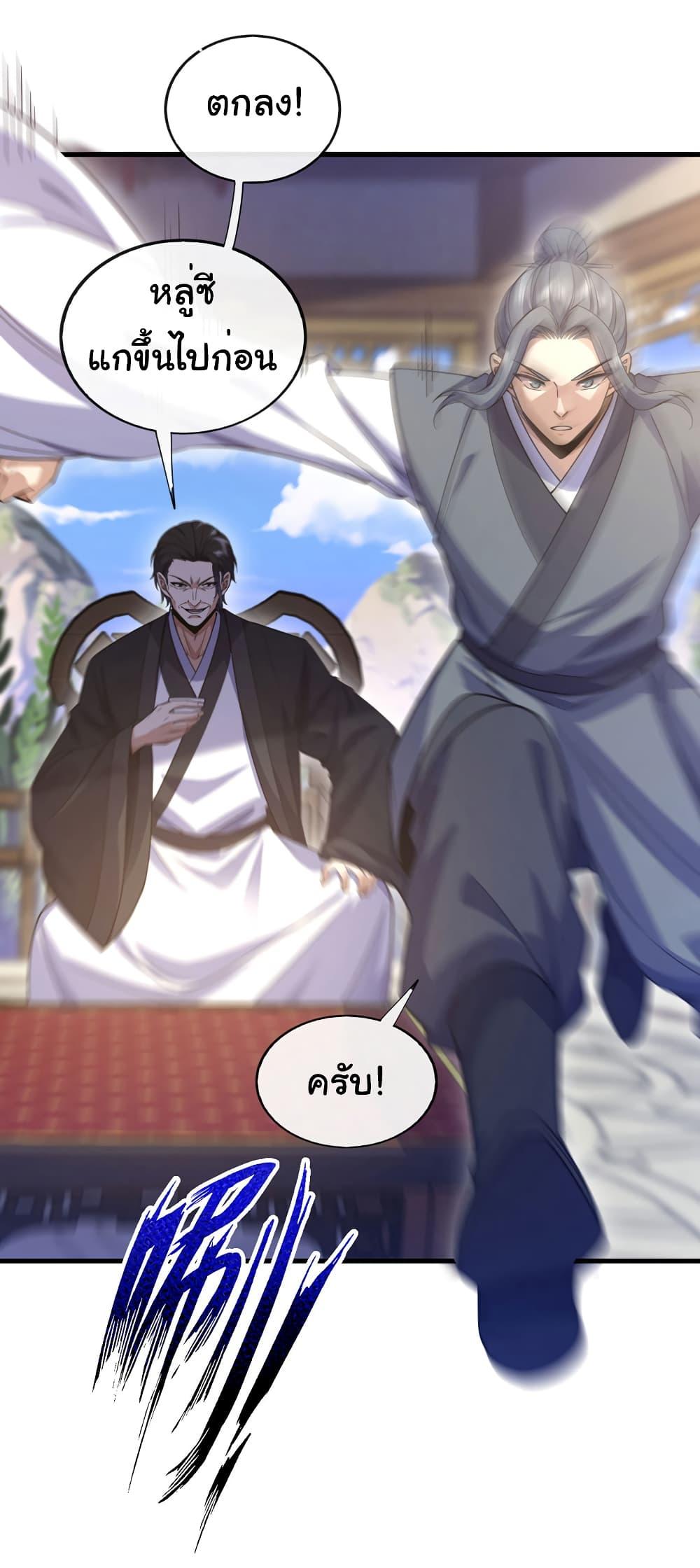 Manga-lc-com อ่านมังงะ อ่านการ์ตูน ออนไลน์ ฟรี Chu Chen, The Trash Son-in-Law ตอนที่ 1 2 3 4 5 6 7 8 9 10 11 12 13 14 ฟรี ไม่มีโฆษณา Manga-lc - อ่าน มังงะ อ่าน การ์ตูน ออนไลน์ อ่านมังงะ ฟรี