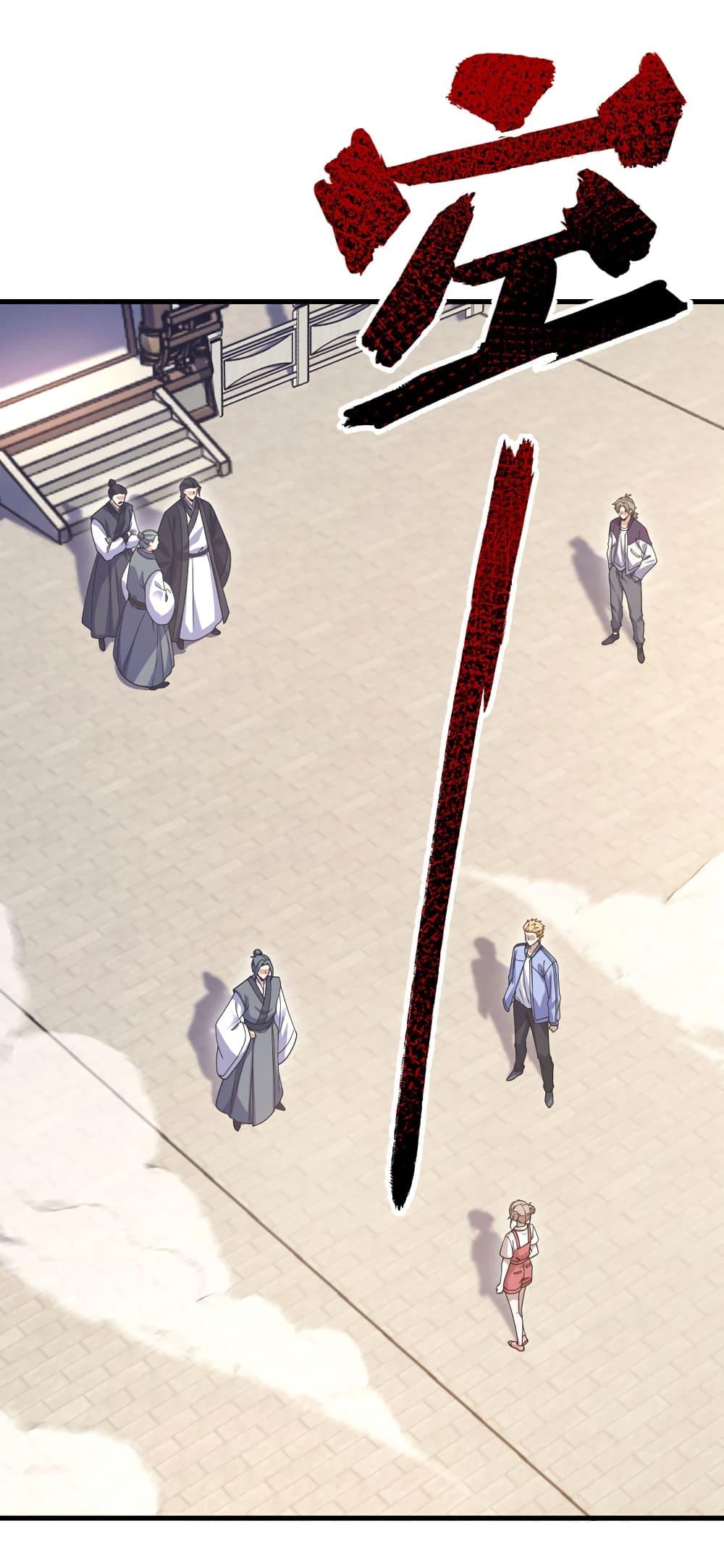 Manga-lc-com อ่านมังงะ อ่านการ์ตูน ออนไลน์ ฟรี Chu Chen, The Trash Son-in-Law ตอนที่ 1 2 3 4 5 6 7 8 9 10 11 12 13 14 ฟรี ไม่มีโฆษณา Manga-lc - อ่าน มังงะ อ่าน การ์ตูน ออนไลน์ อ่านมังงะ ฟรี