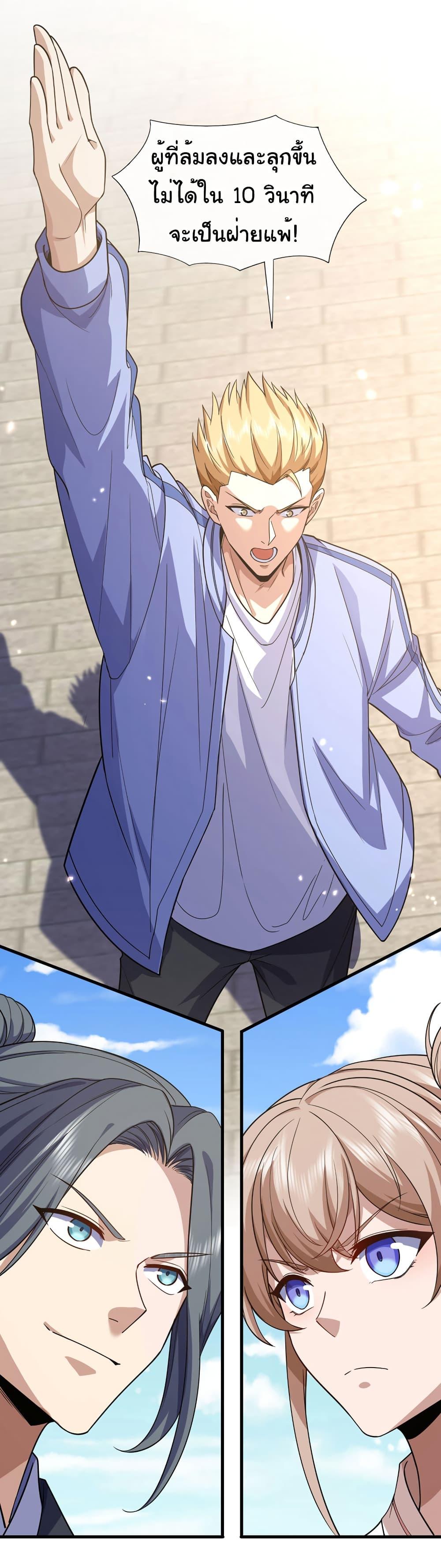 Manga-lc-com อ่านมังงะ อ่านการ์ตูน ออนไลน์ ฟรี Chu Chen, The Trash Son-in-Law ตอนที่ 1 2 3 4 5 6 7 8 9 10 11 12 13 14 ฟรี ไม่มีโฆษณา Manga-lc - อ่าน มังงะ อ่าน การ์ตูน ออนไลน์ อ่านมังงะ ฟรี