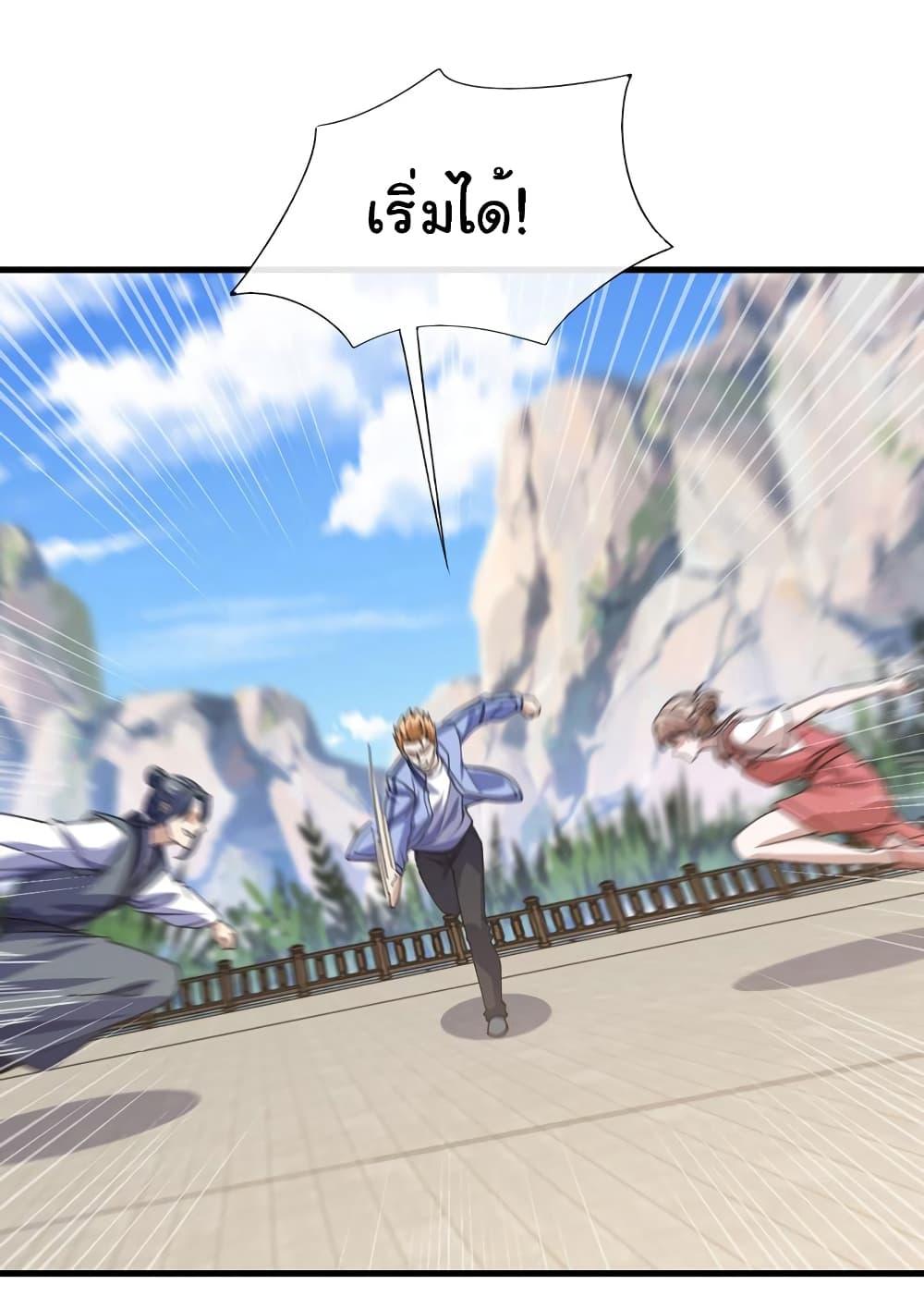 Manga-lc-com อ่านมังงะ อ่านการ์ตูน ออนไลน์ ฟรี Chu Chen, The Trash Son-in-Law ตอนที่ 1 2 3 4 5 6 7 8 9 10 11 12 13 14 ฟรี ไม่มีโฆษณา Manga-lc - อ่าน มังงะ อ่าน การ์ตูน ออนไลน์ อ่านมังงะ ฟรี