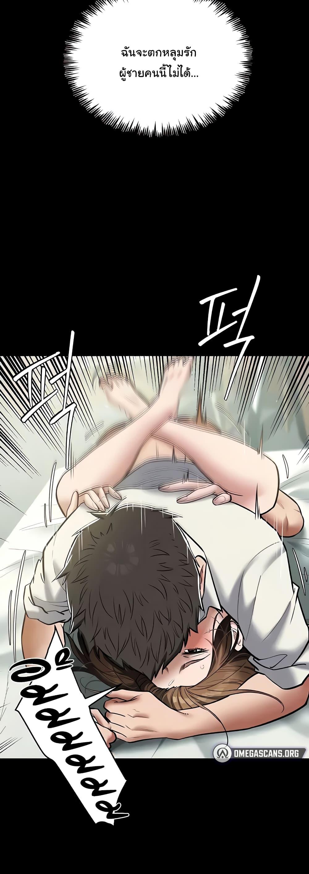 Doujin-Lc- อ่าน โดจิน มังฮวา เกาหลี ญี่ปุ่น จีน แปลไทย A Very Private Revenge ตอนที่ 1 2 3 4 5 6 7 8 9 10 11 12 13 14 ฟรี ไม่มีโฆษณา อ่าน โดจิน Manhwa เกาหลี ญี่ปุ่น จีน เรามีครบ คัดมาให้เน้นๆ โดจิน 18+ รับประกันความฟินโดย  Doujin Lc