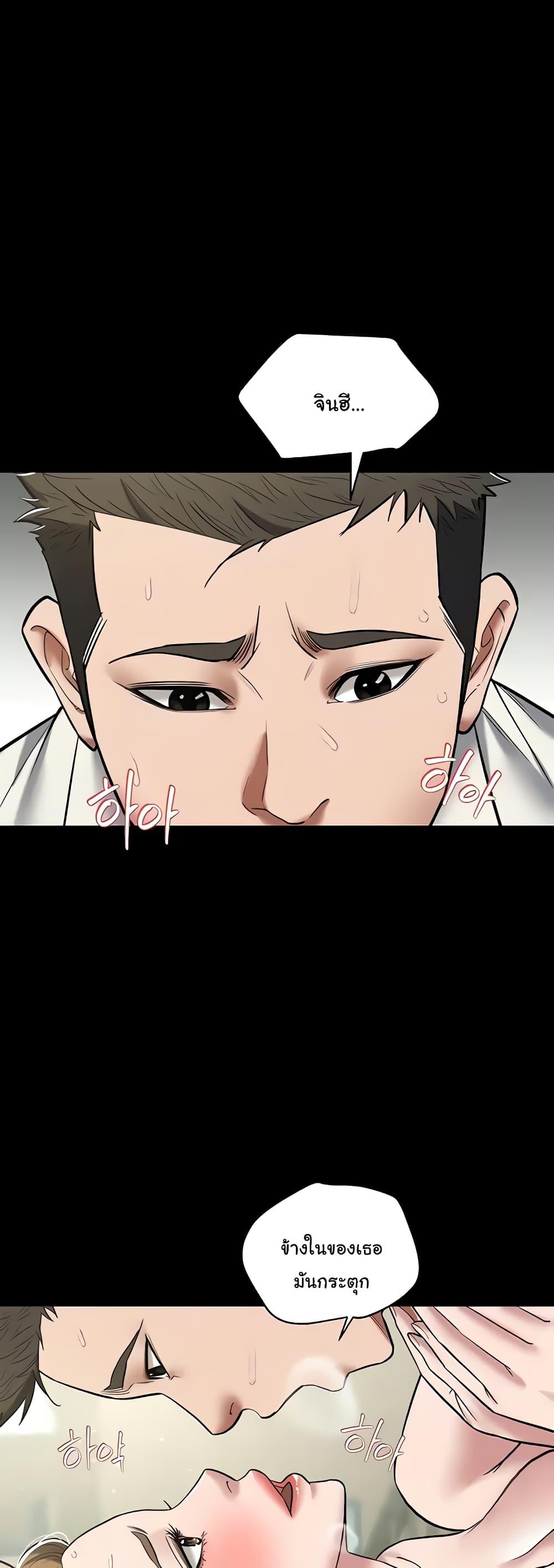 Doujin-Lc- อ่าน โดจิน มังฮวา เกาหลี ญี่ปุ่น จีน แปลไทย A Very Private Revenge ตอนที่ 1 2 3 4 5 6 7 8 9 10 11 12 13 14 ฟรี ไม่มีโฆษณา อ่าน โดจิน Manhwa เกาหลี ญี่ปุ่น จีน เรามีครบ คัดมาให้เน้นๆ โดจิน 18+ รับประกันความฟินโดย  Doujin Lc